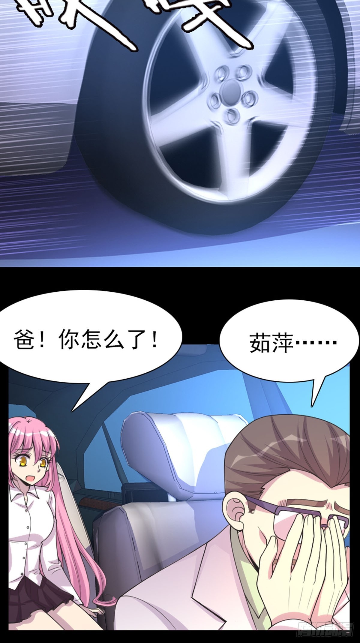 第61话-第60话