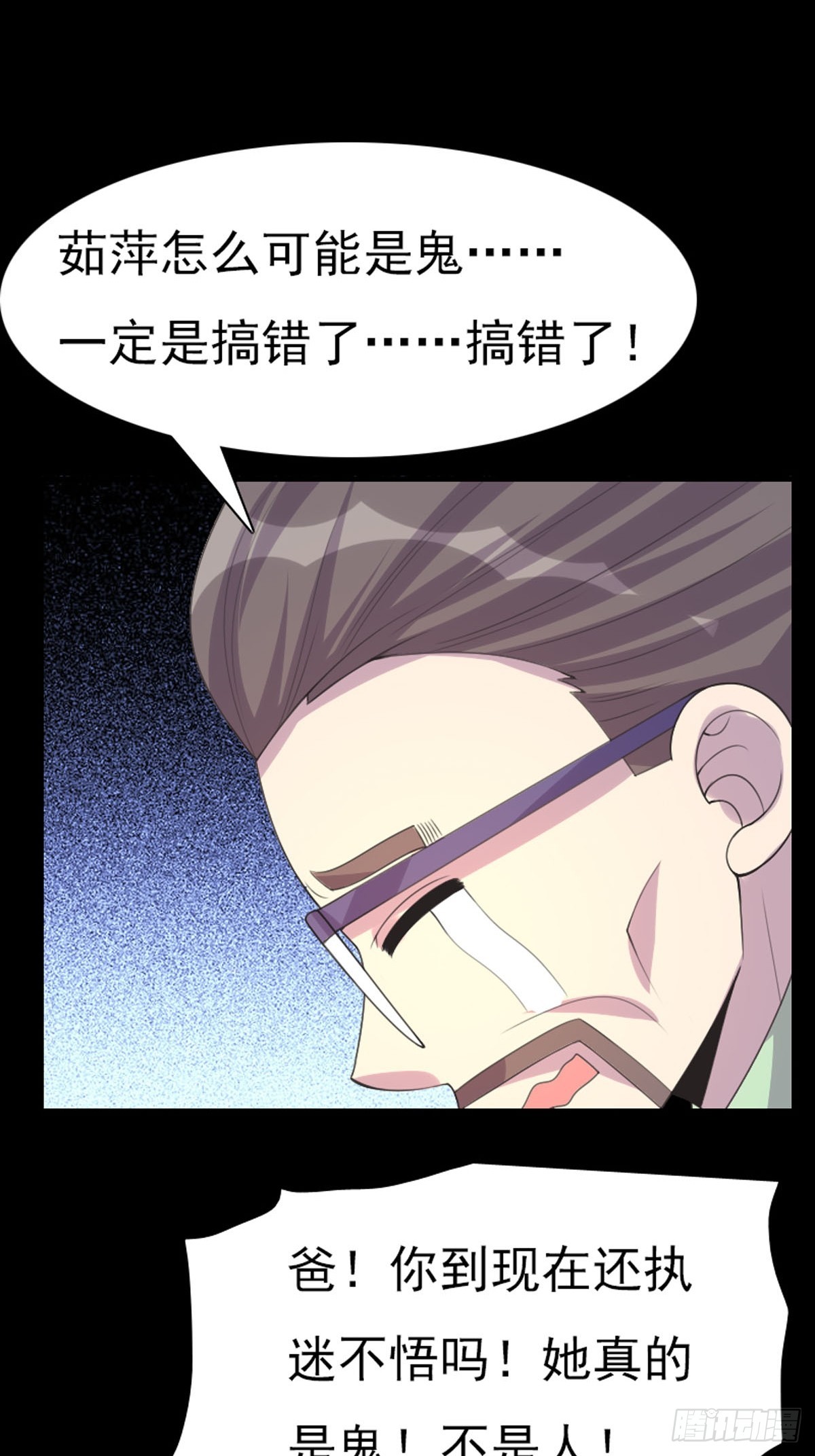 第61话-第60话