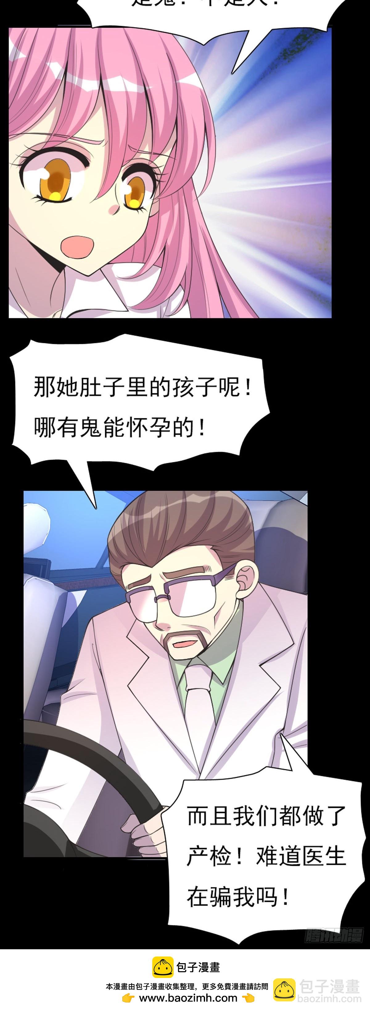 第61话-第60话