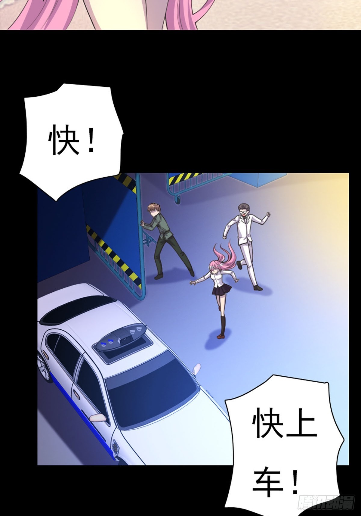 第61话-第60话
