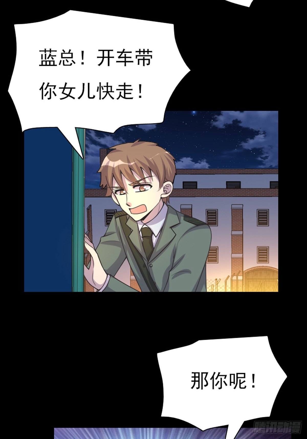 第61话-第60话