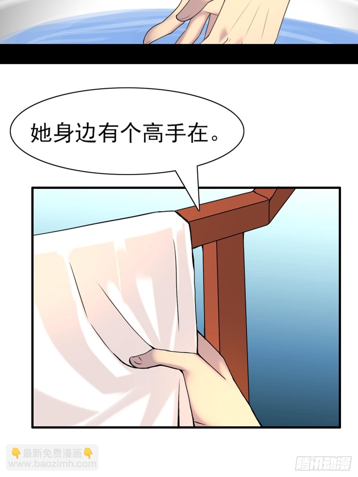 第63话-第62话