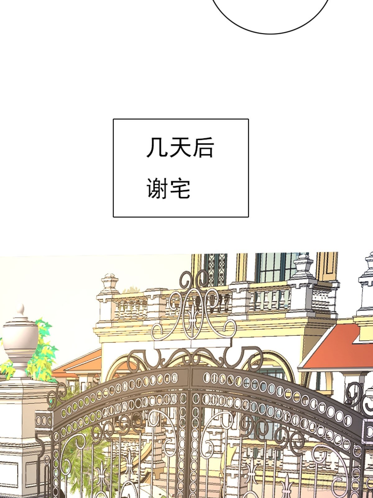 第63话-第62话