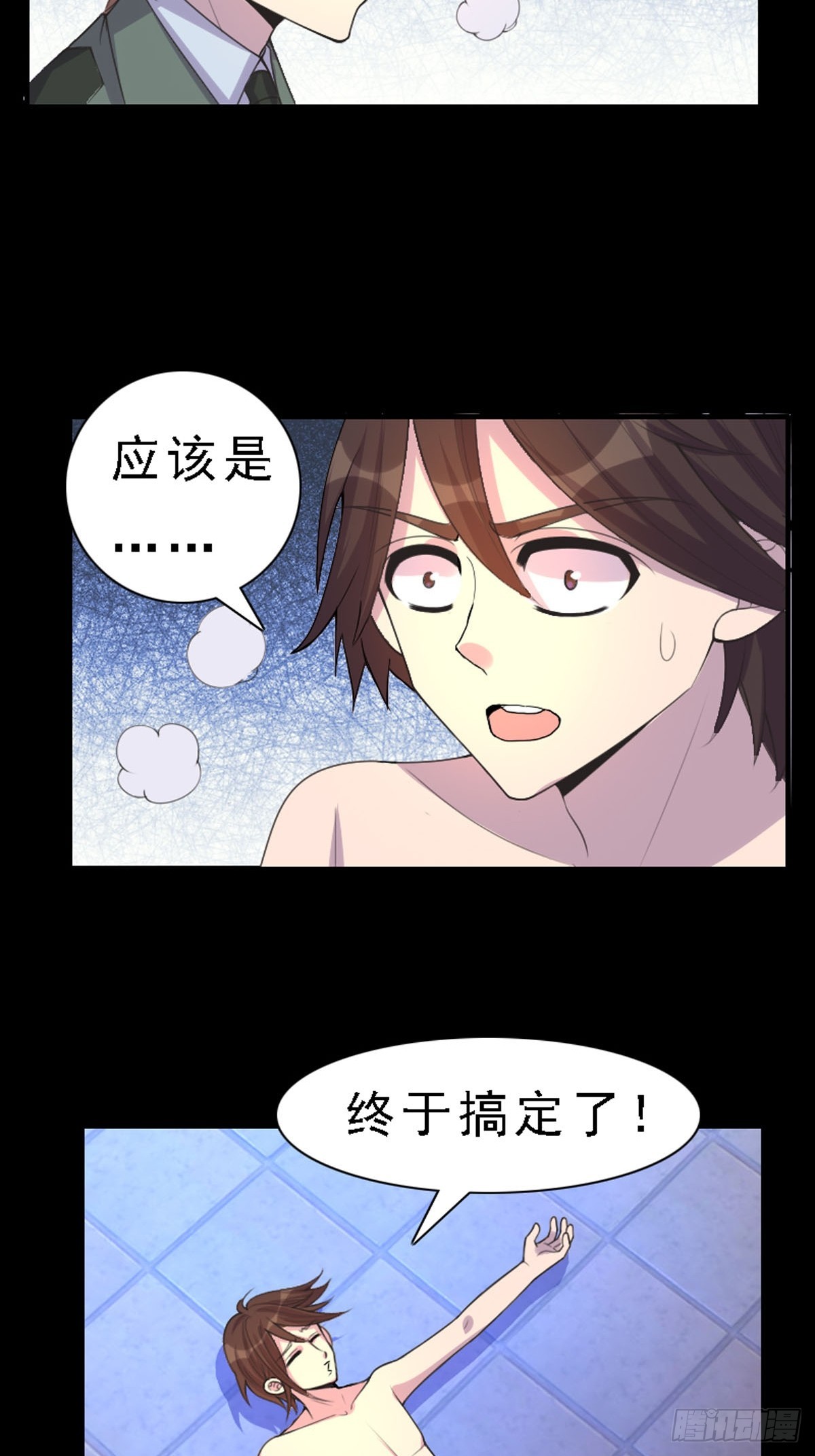 第63话-第62话