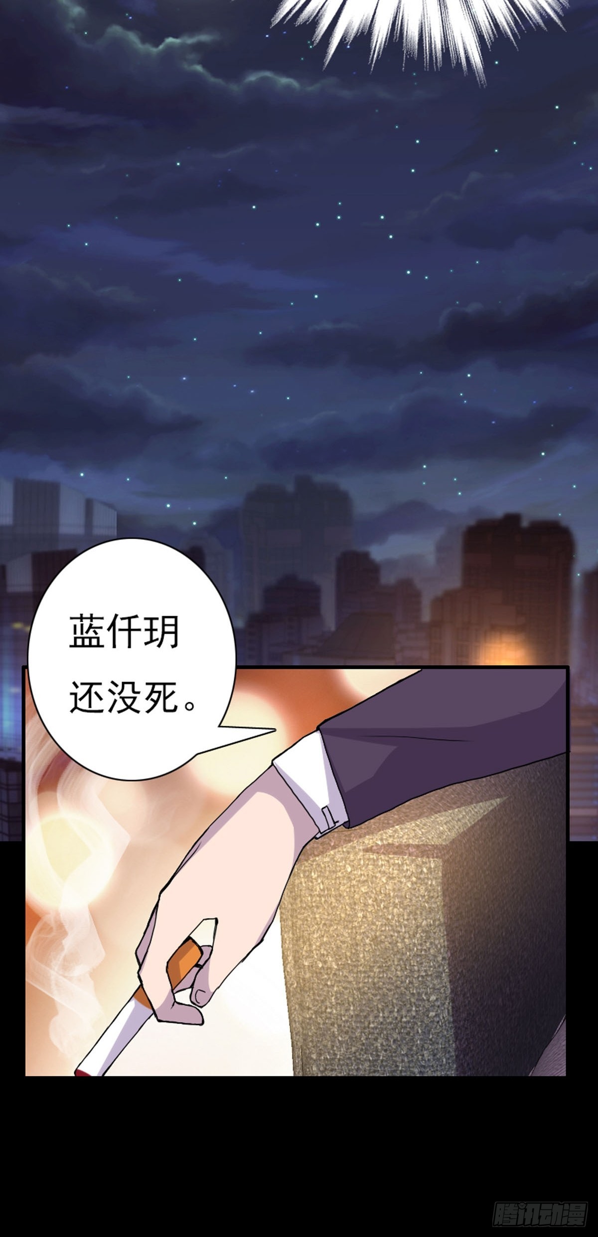 第63话-第62话