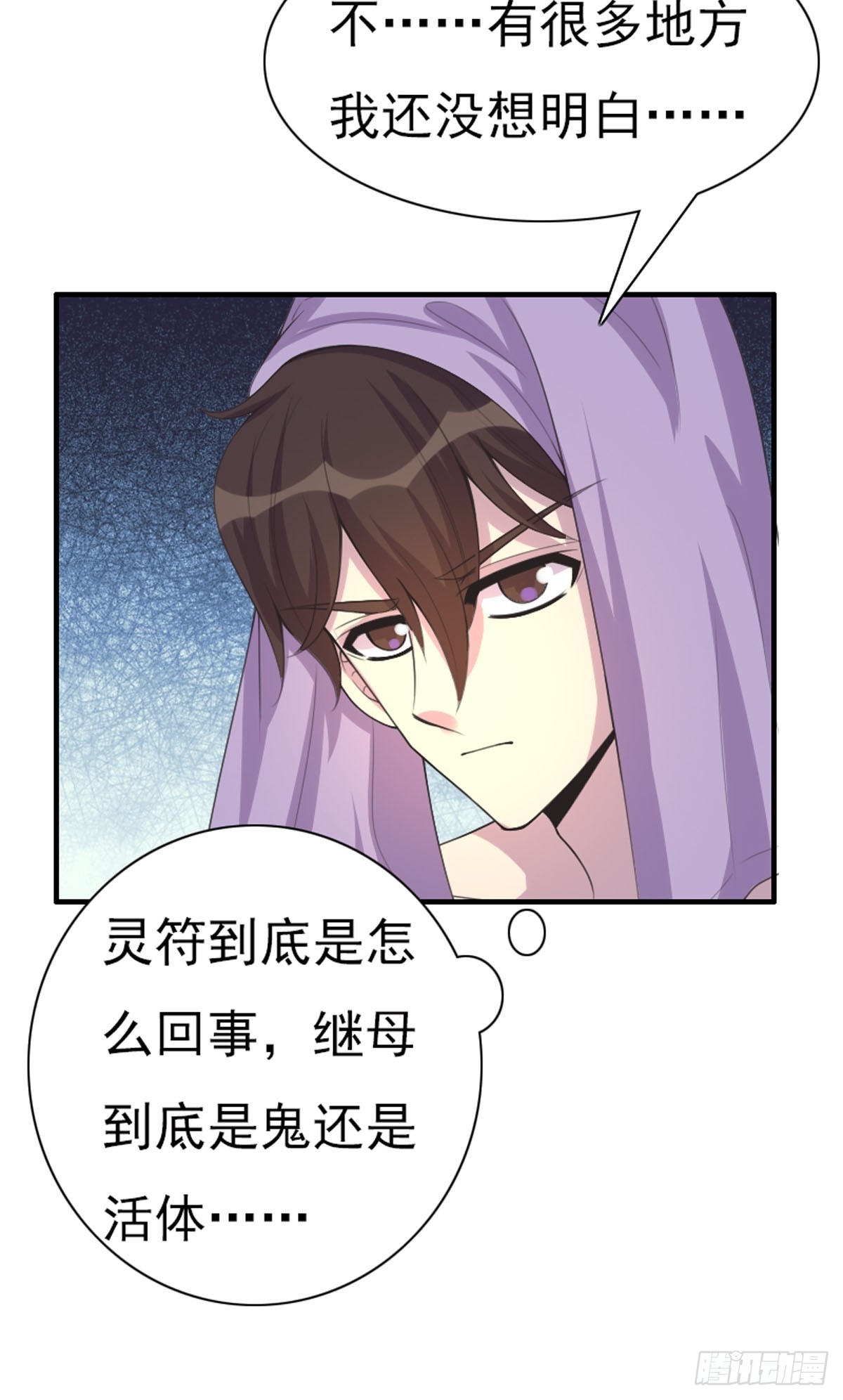 第65话-第64话