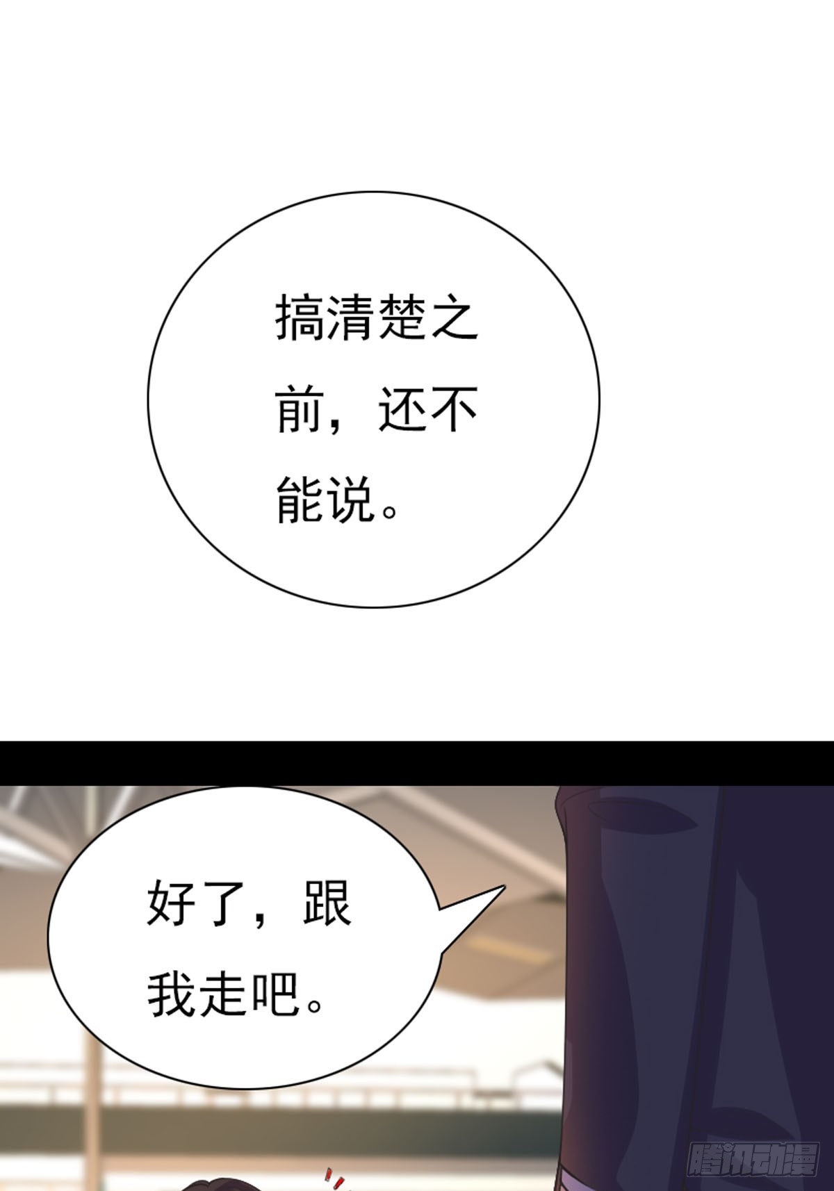 第65话-第64话