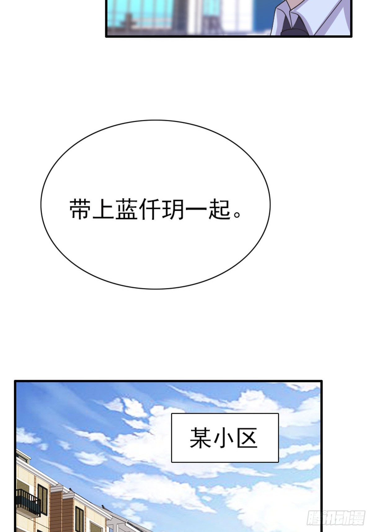 第65话-第64话