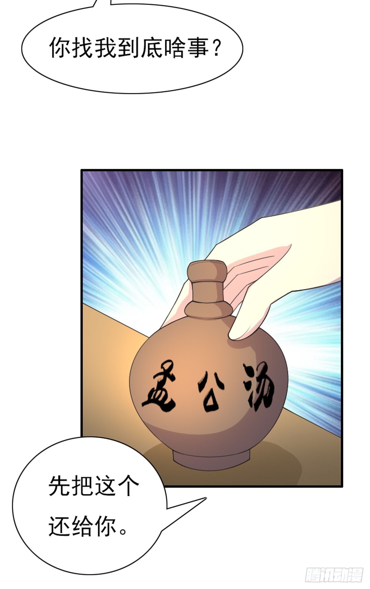 第65话-第64话