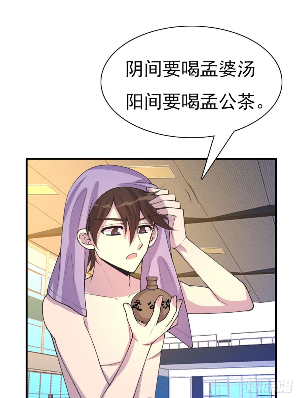 第65话-第64话