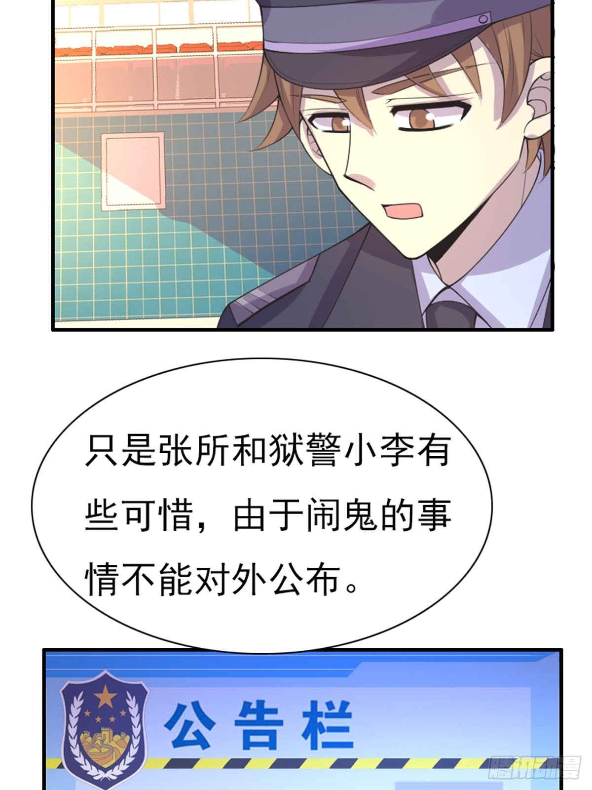 第65话-第64话