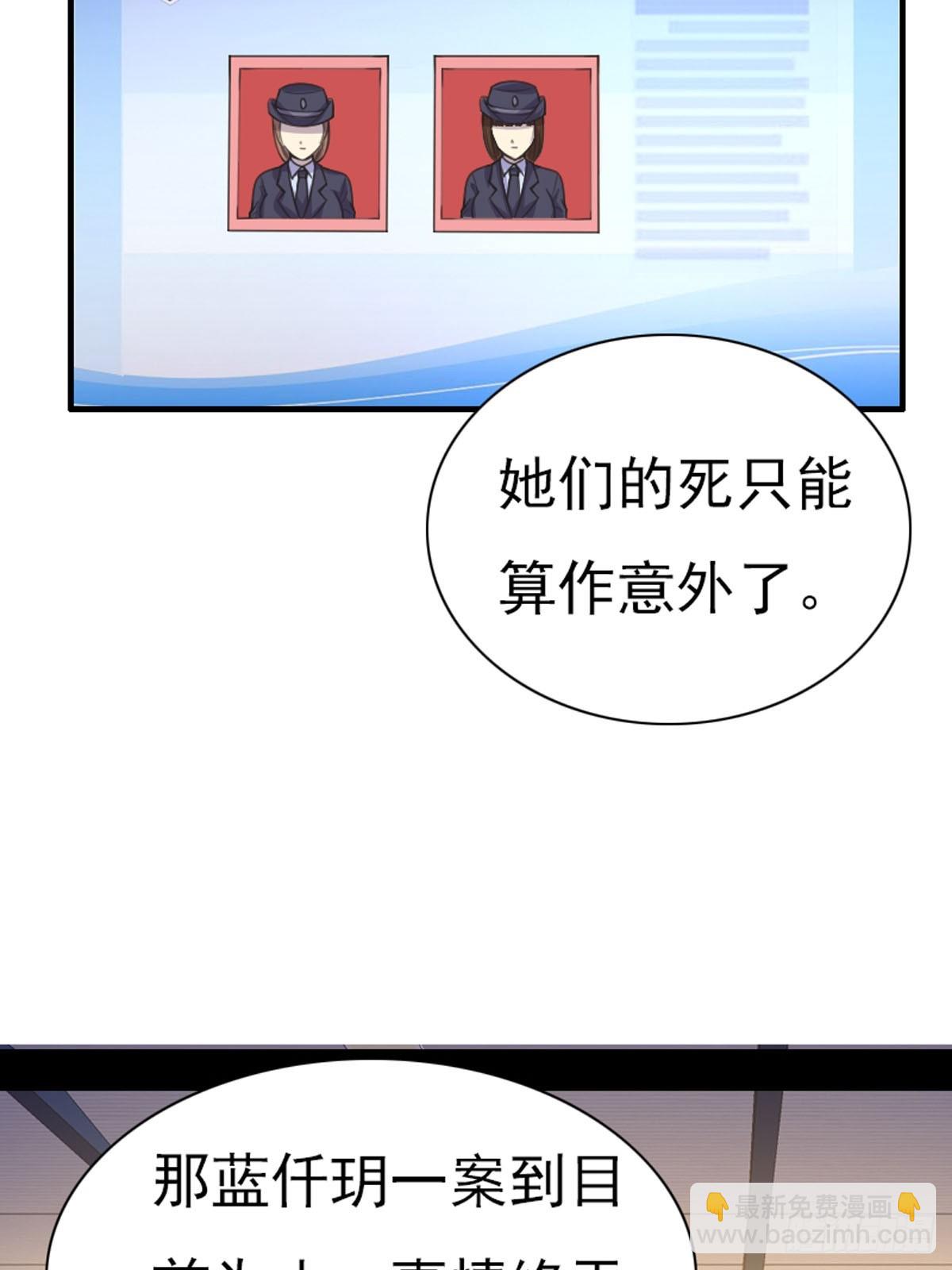 第65话-第64话