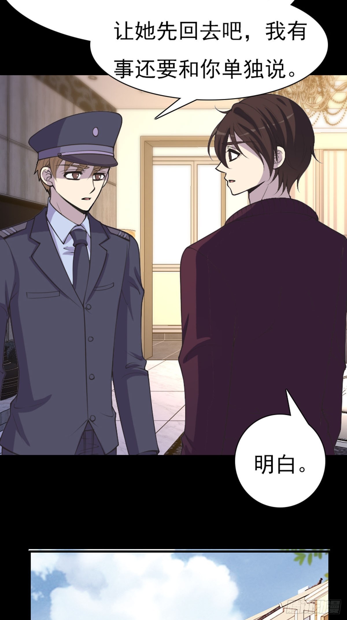 第67话-第66话