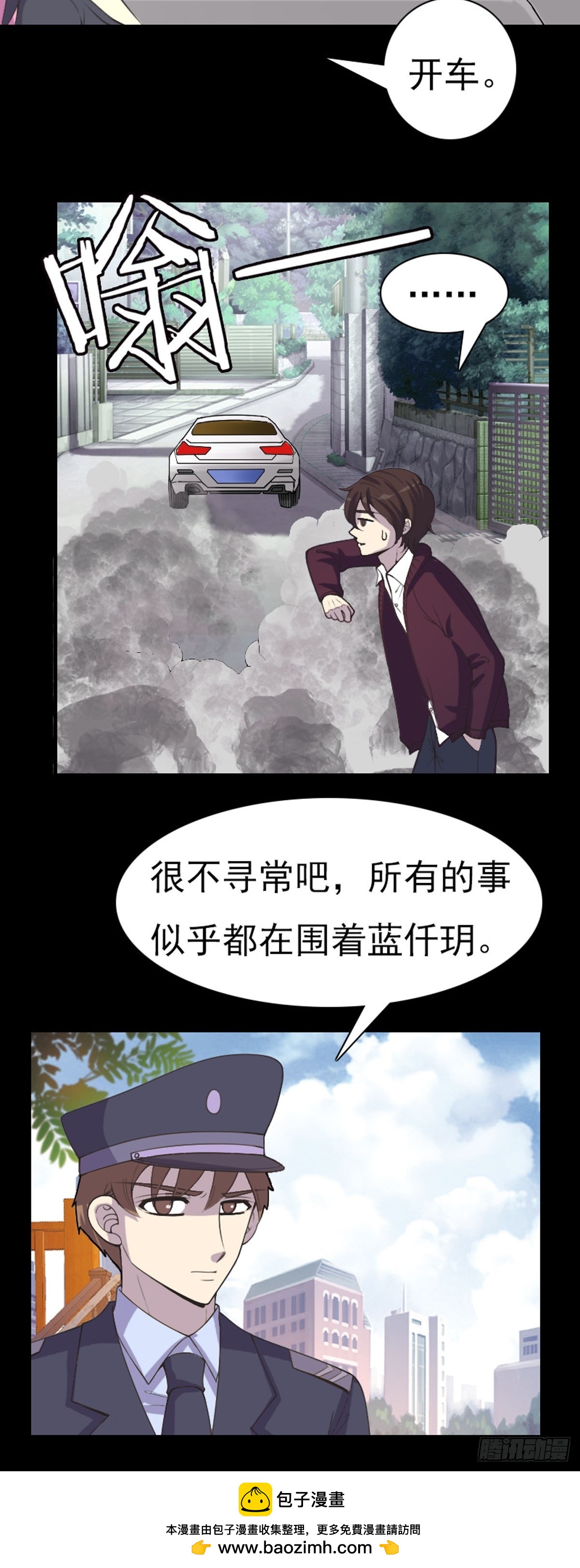 第67话-第66话