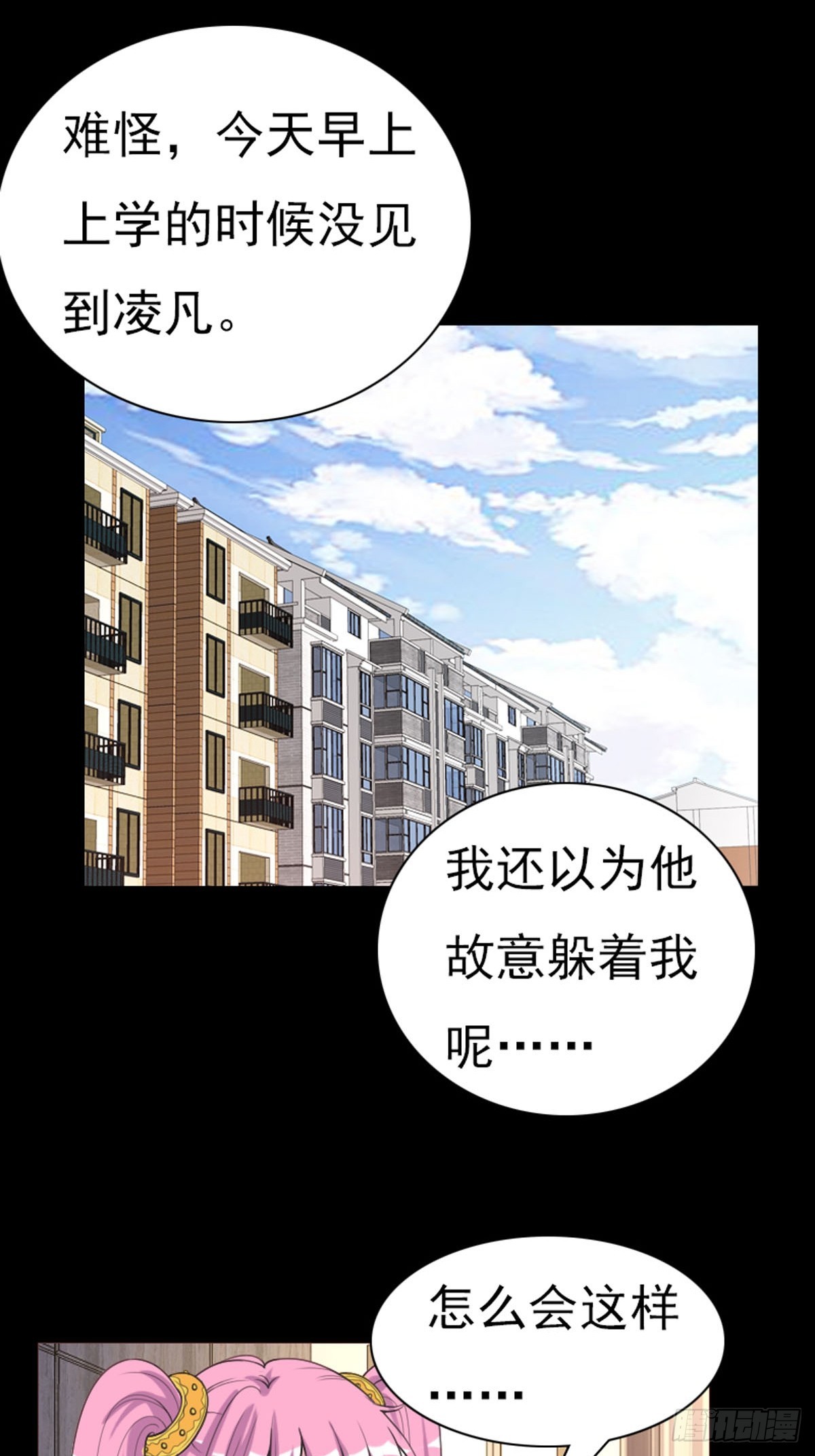 第67话-第66话