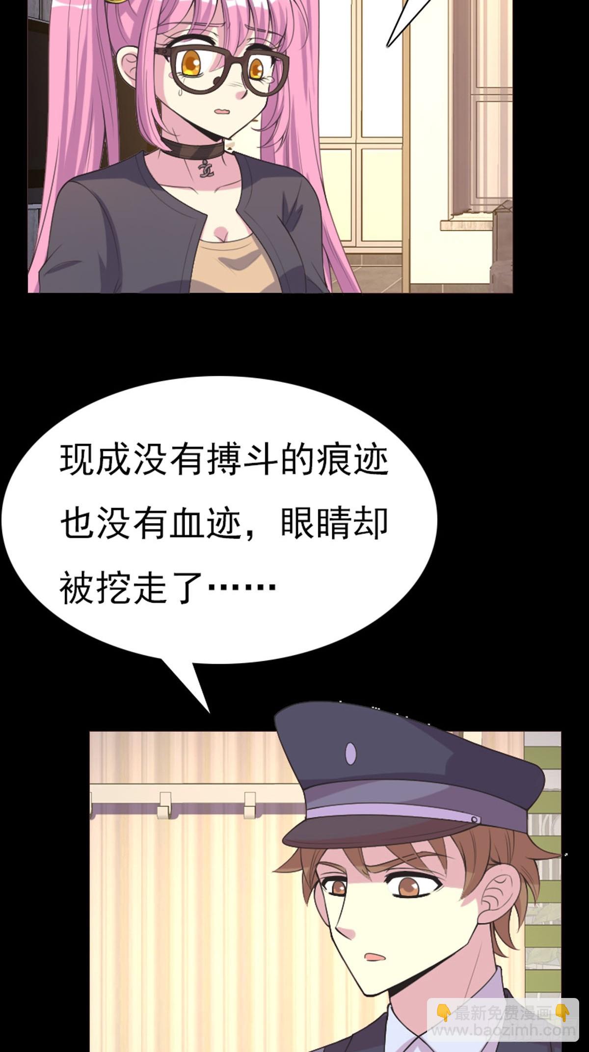 第67话-第66话