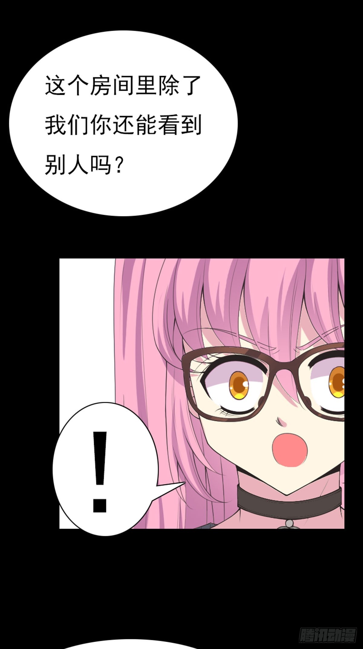 第67话-第66话