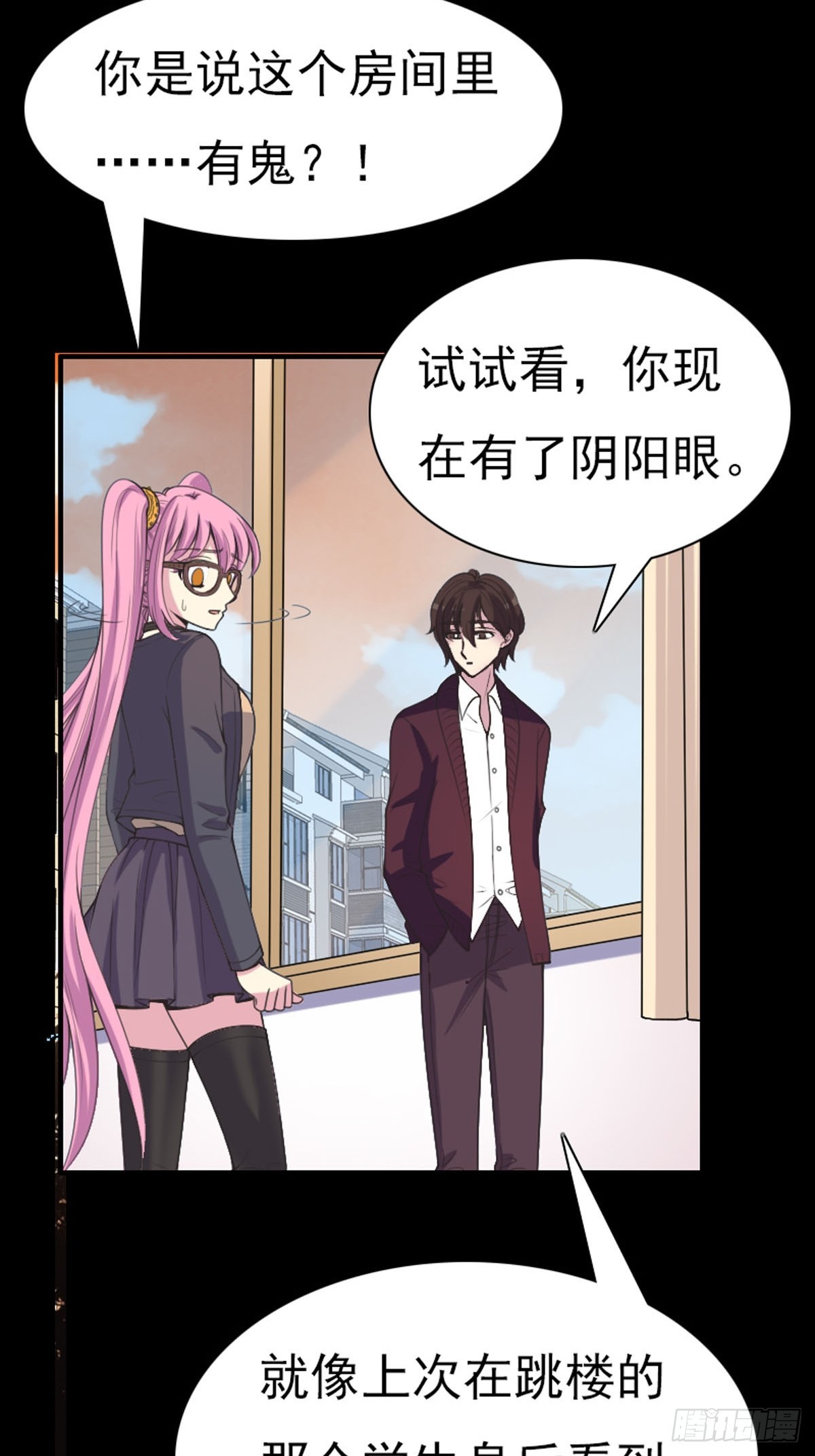 第67话-第66话