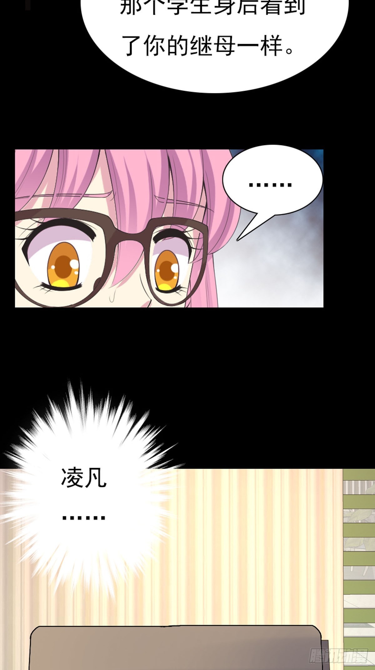 第67话-第66话