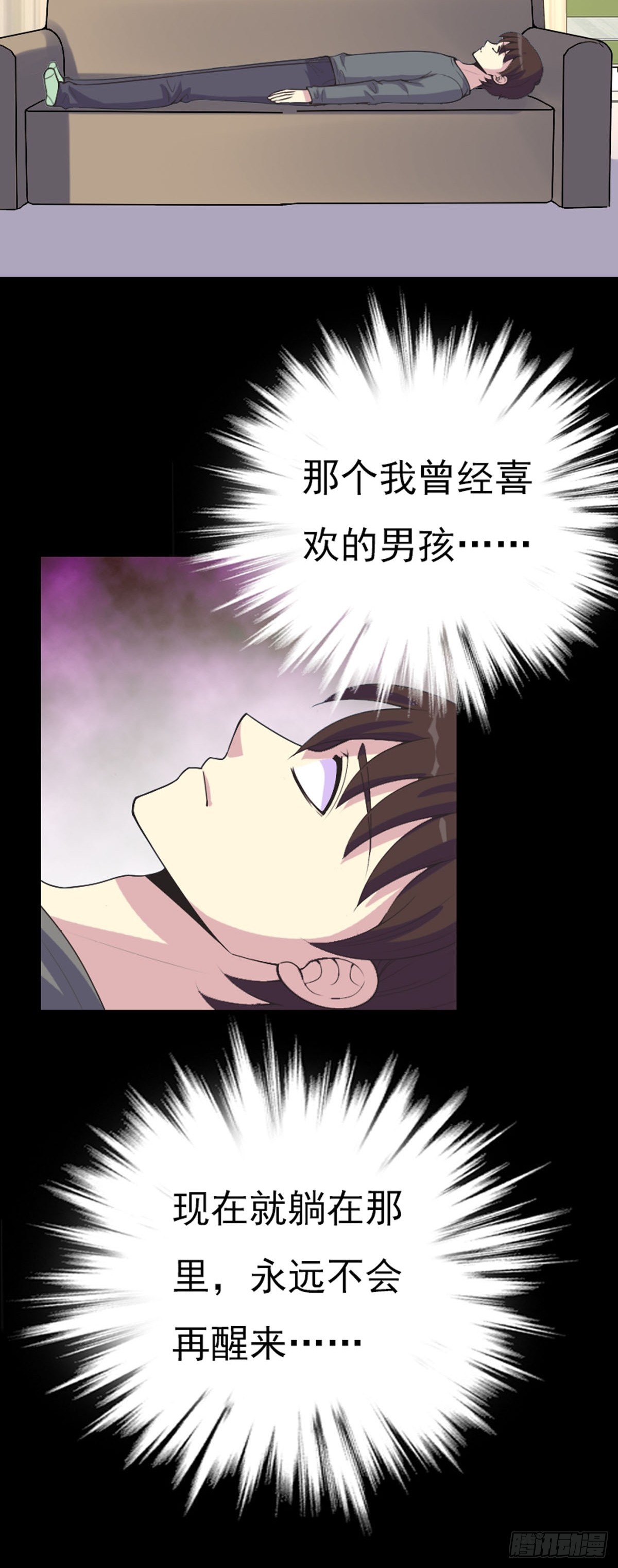 第67话-第66话