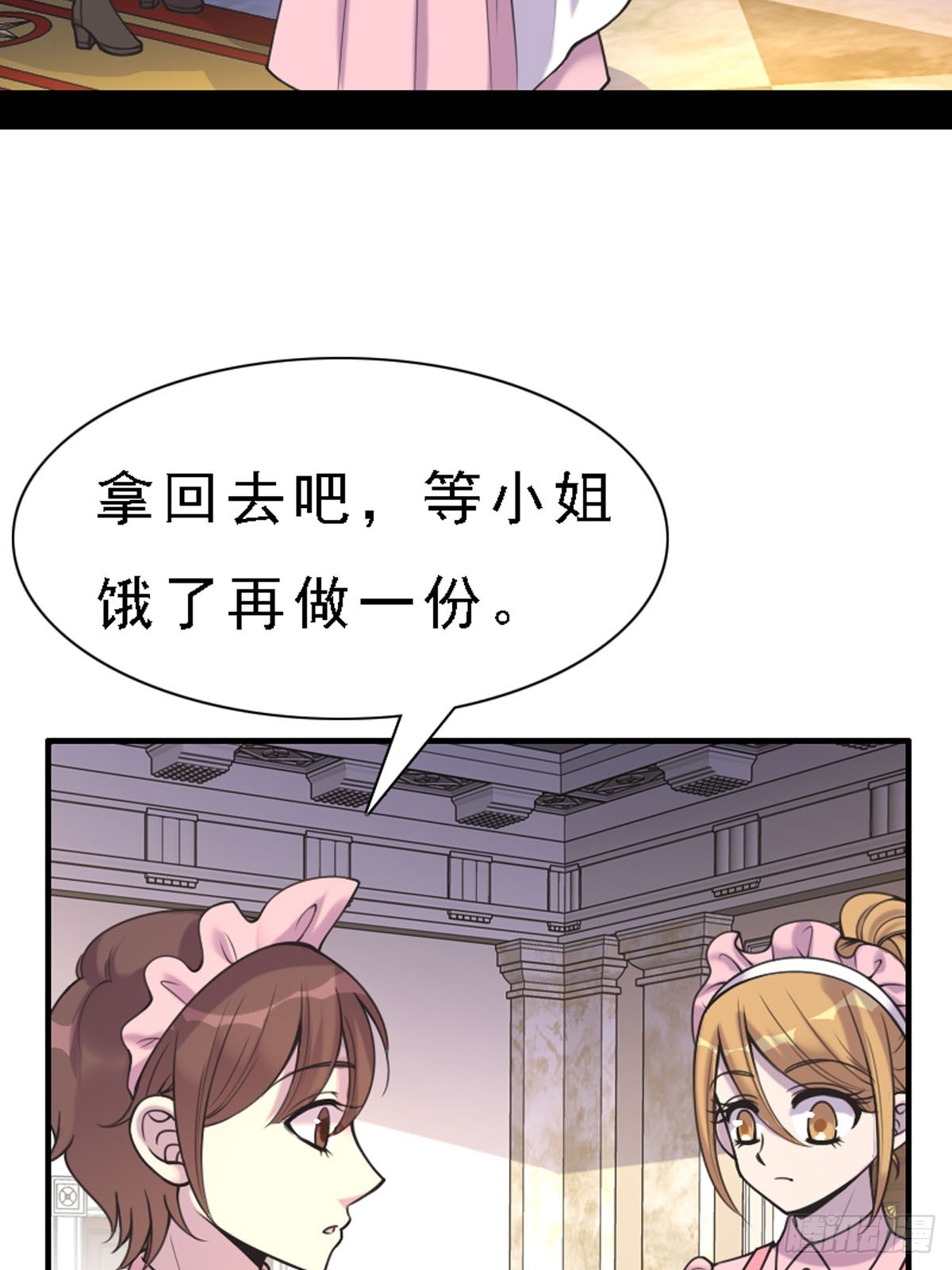 第69话-第68话