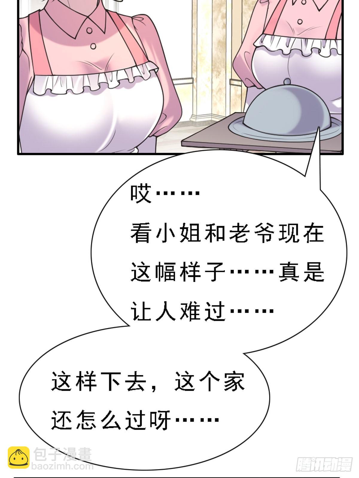 第69话-第68话