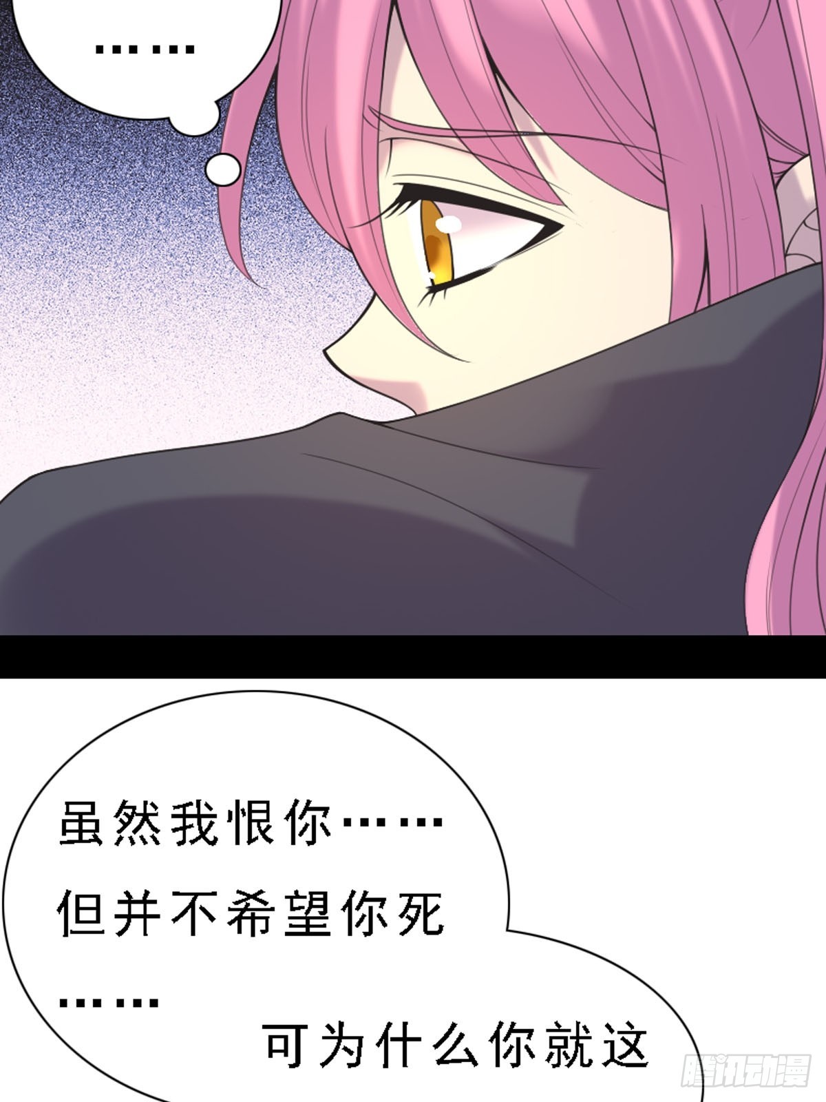 第69话-第68话