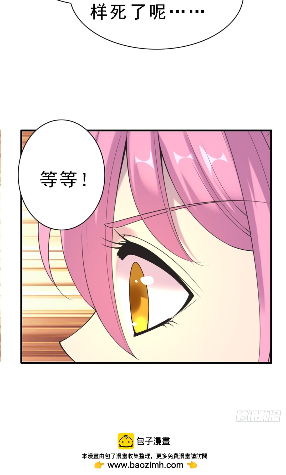 第69话-第68话