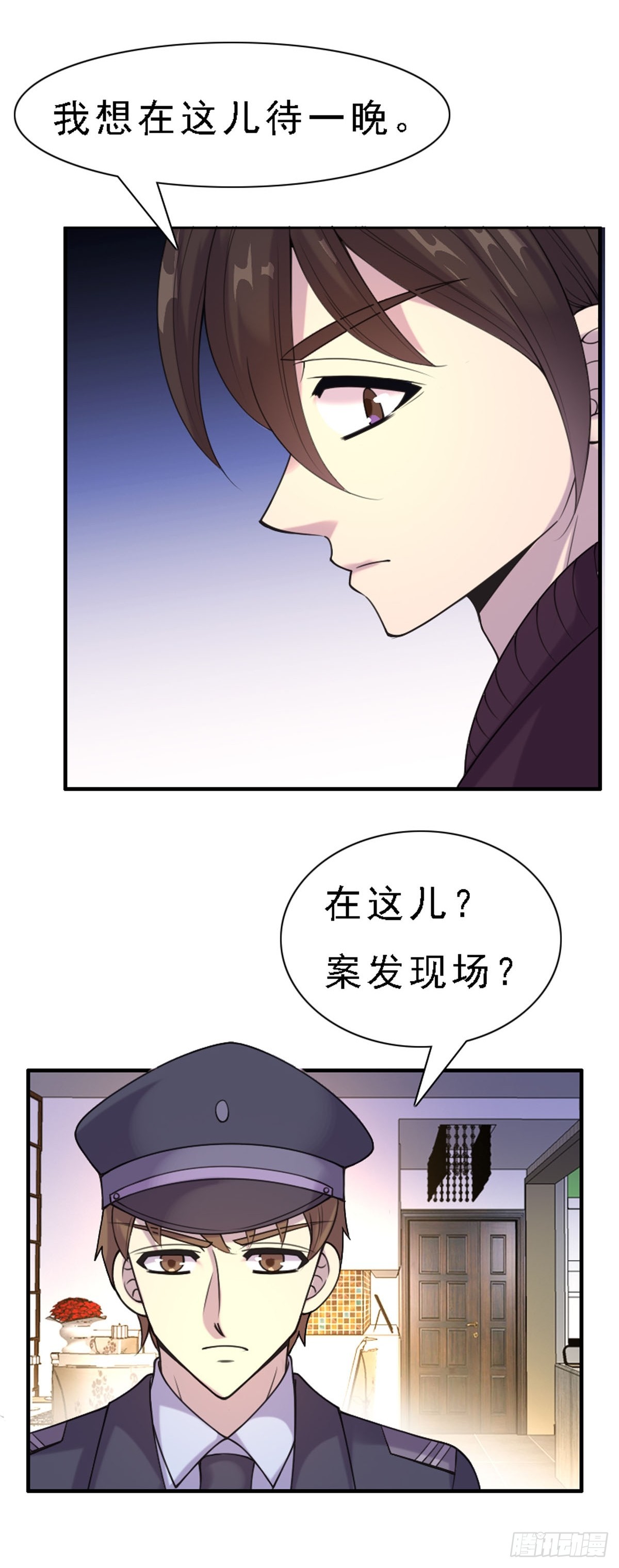 第69话-第68话