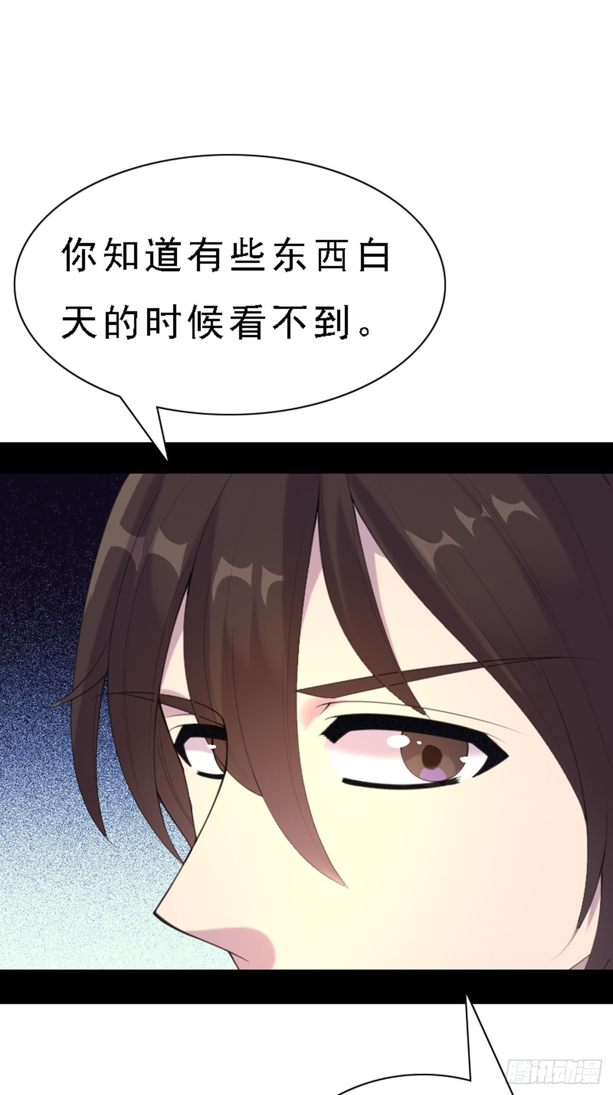 第69话-第68话