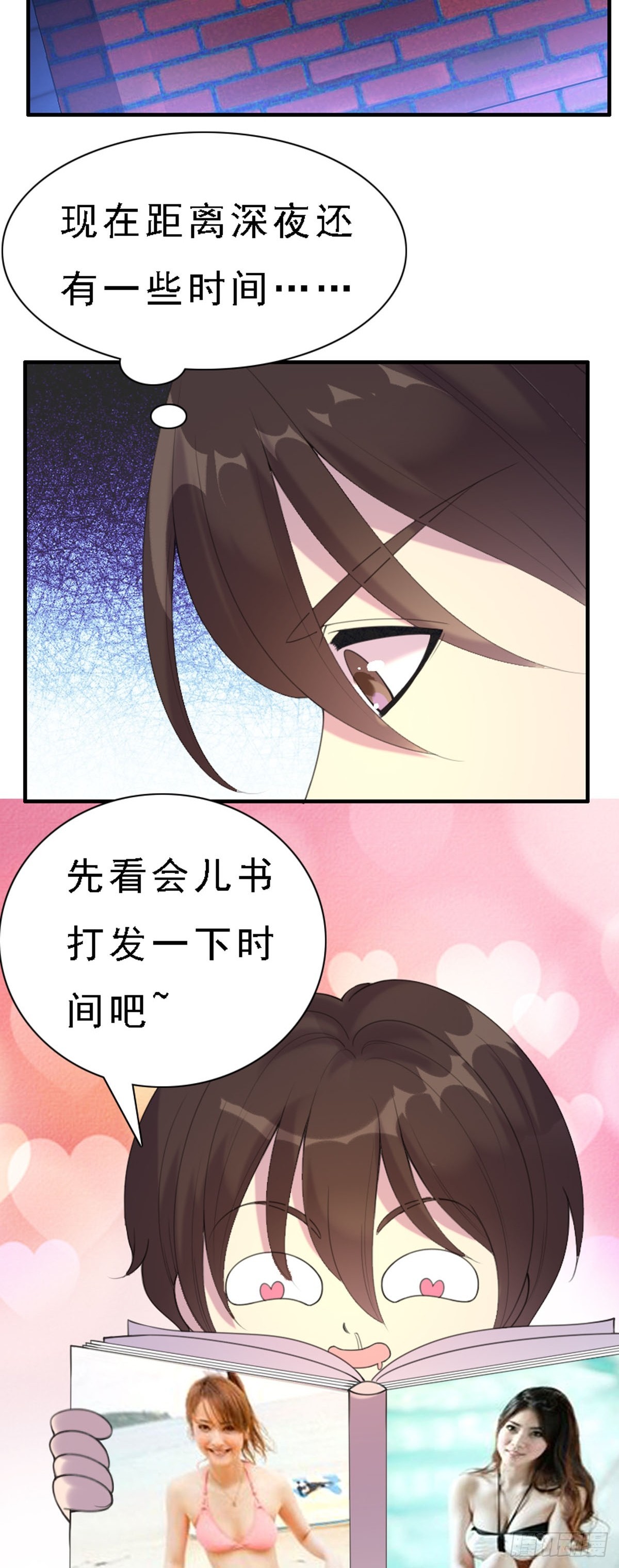 第69话-第68话