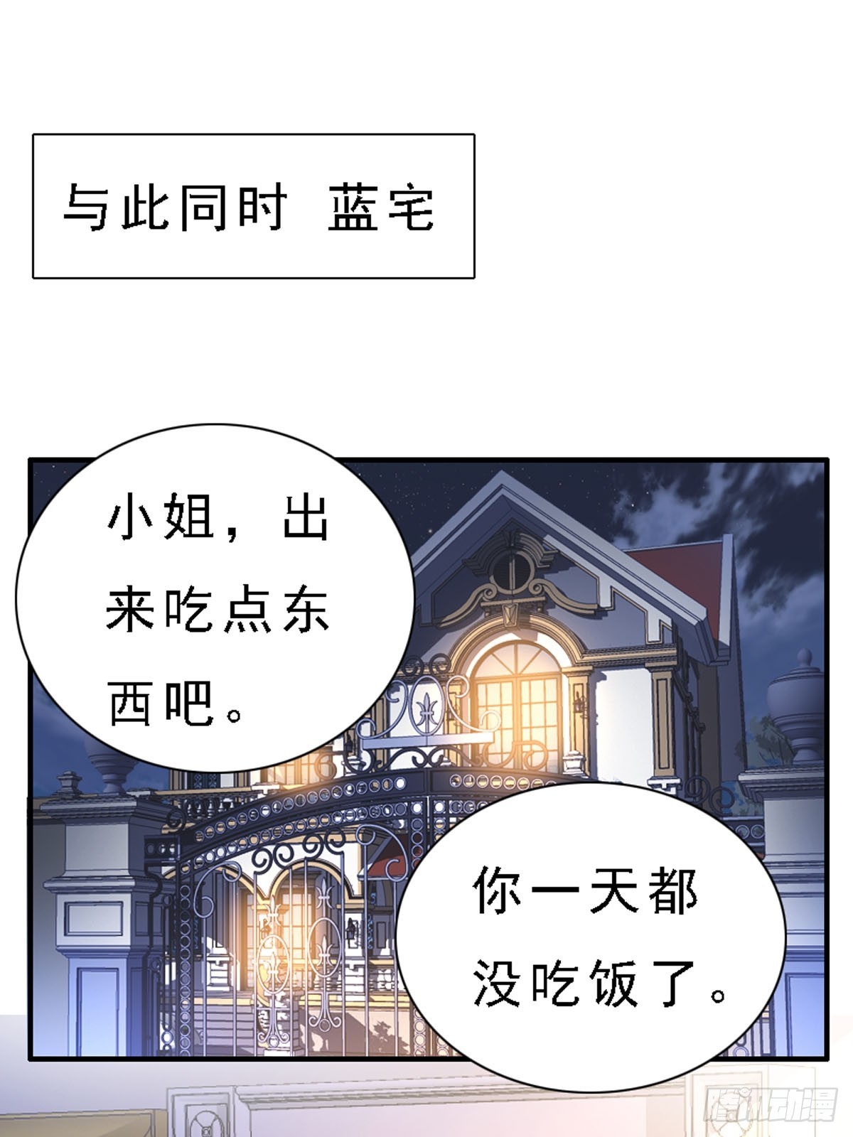 第69话-第68话