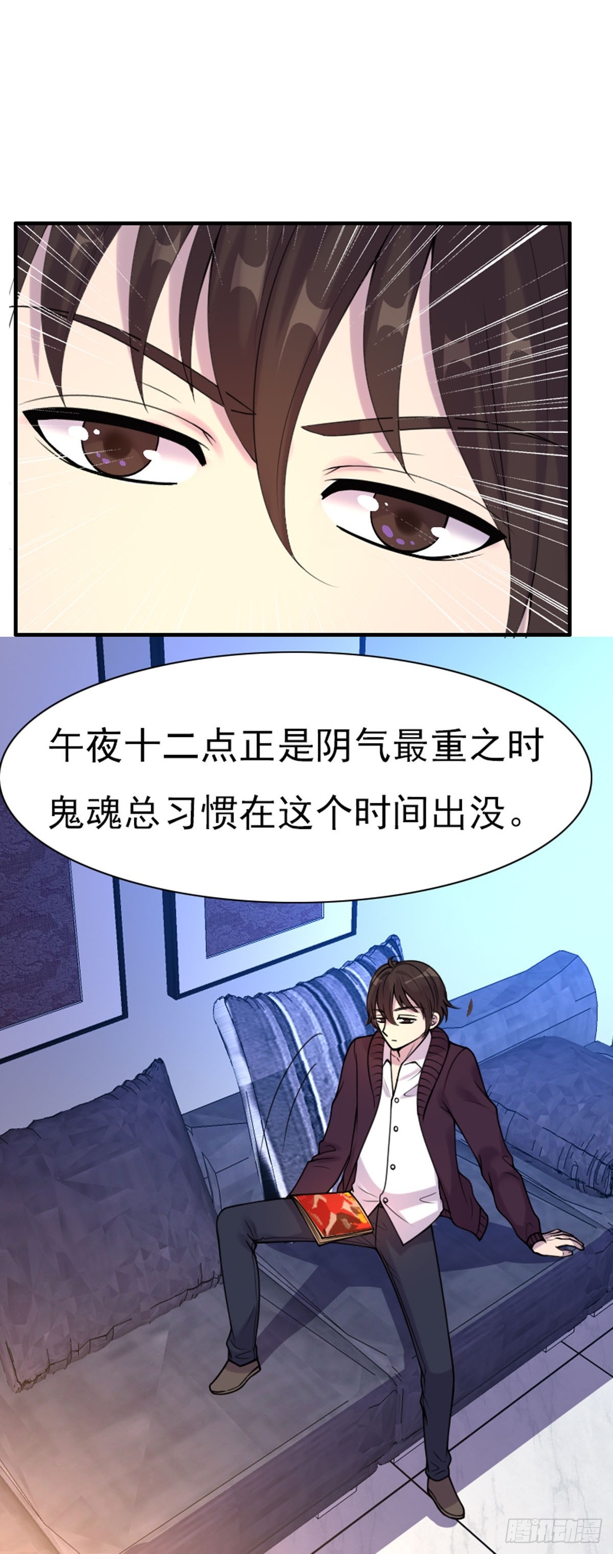第71话-第70话