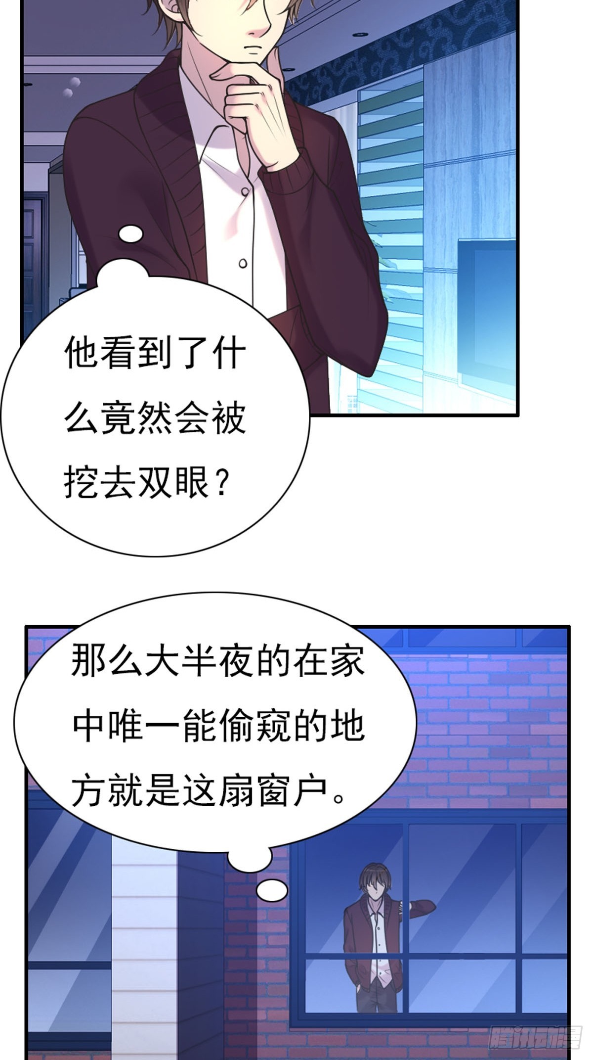 第71话-第70话