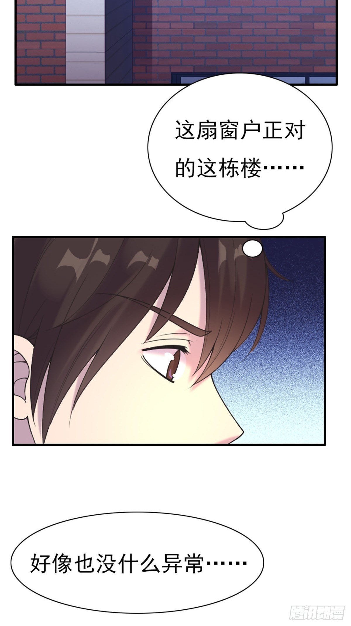 第71话-第70话