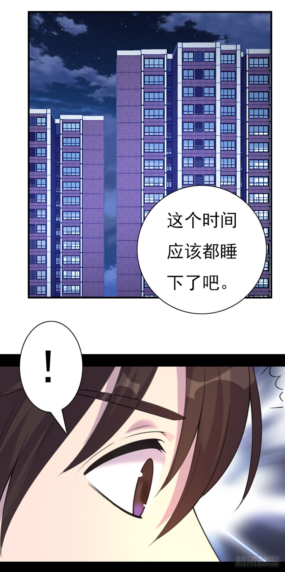 第71话-第70话
