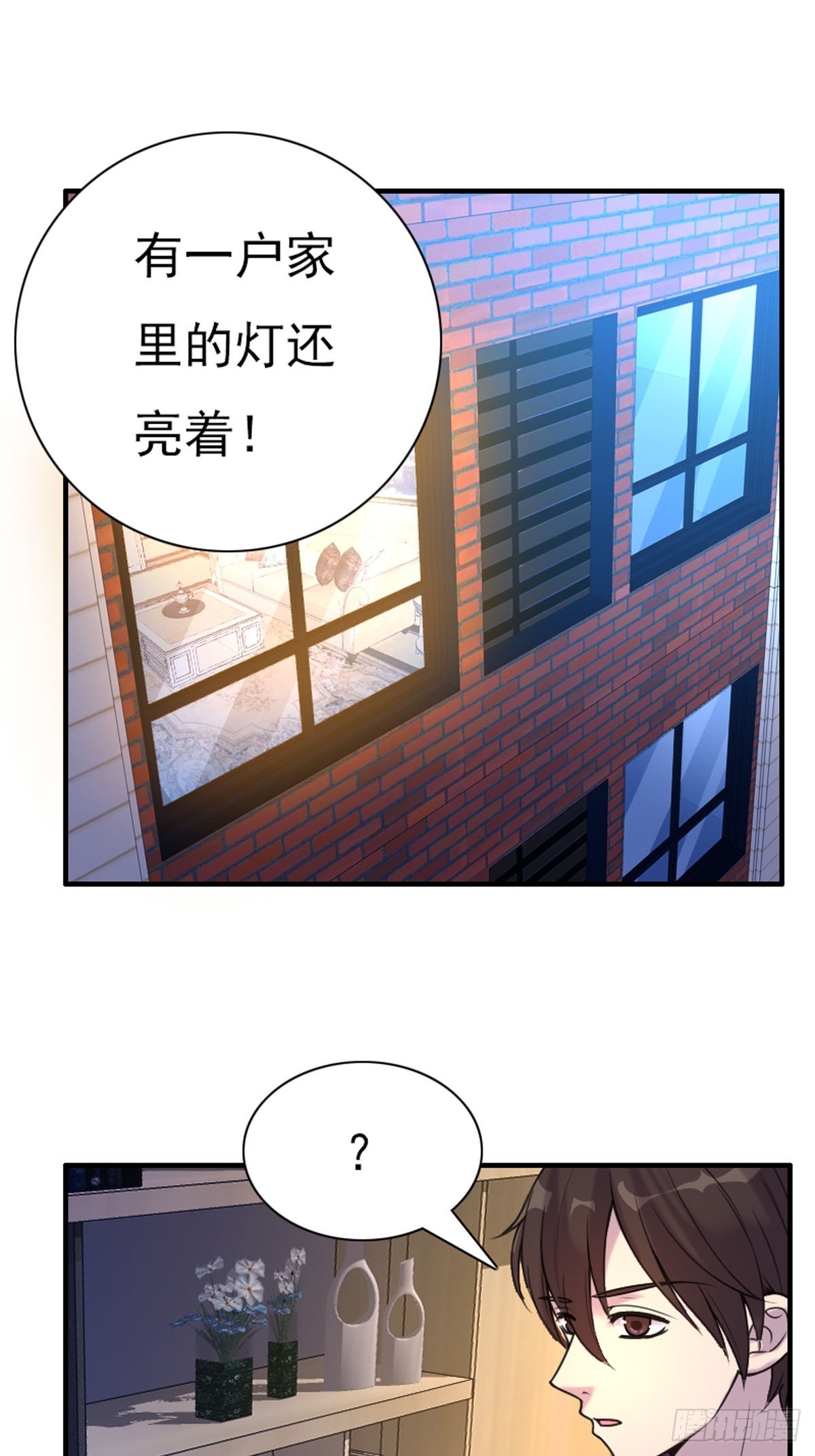 第71话-第70话