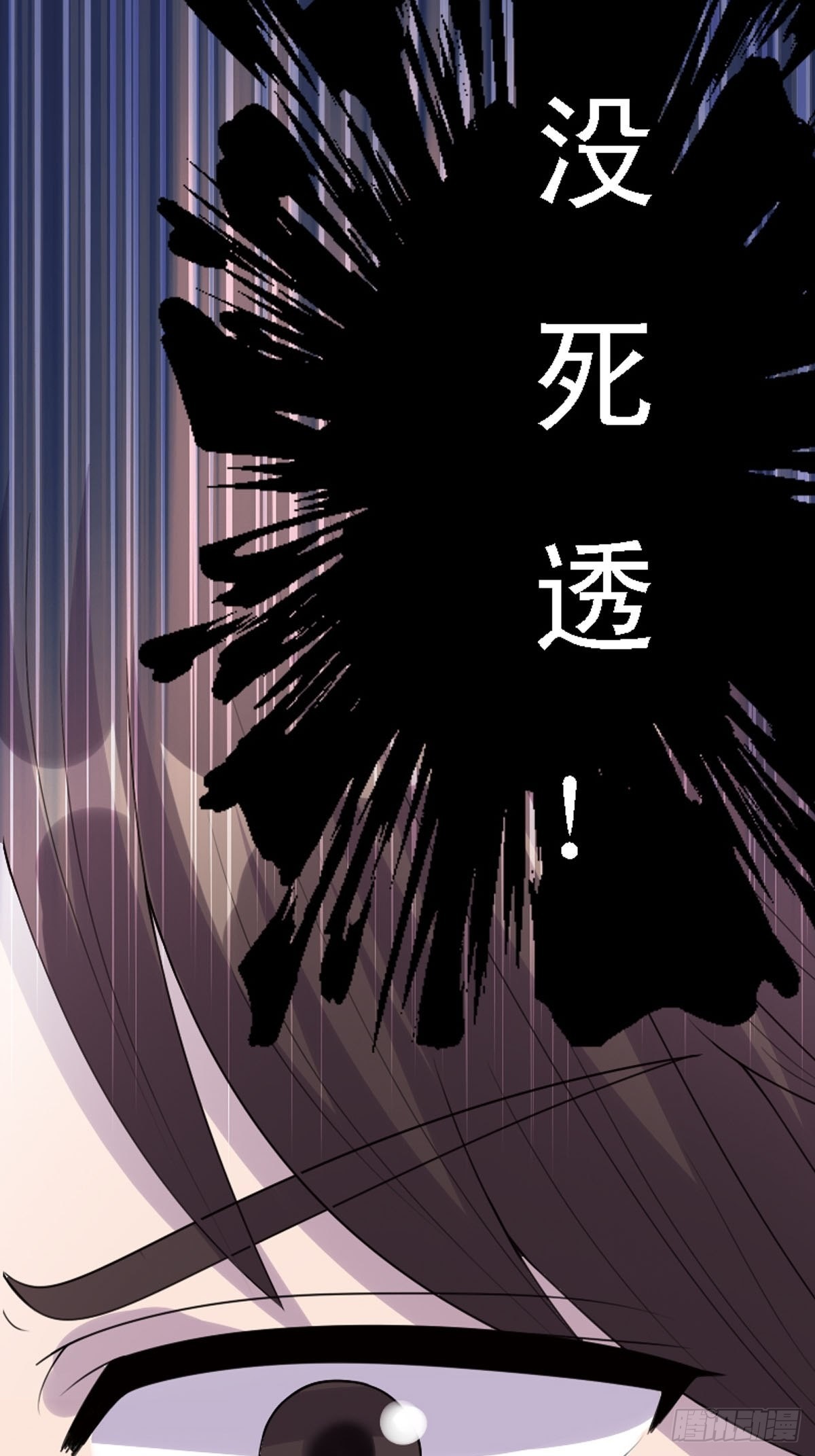 第8话-第8话