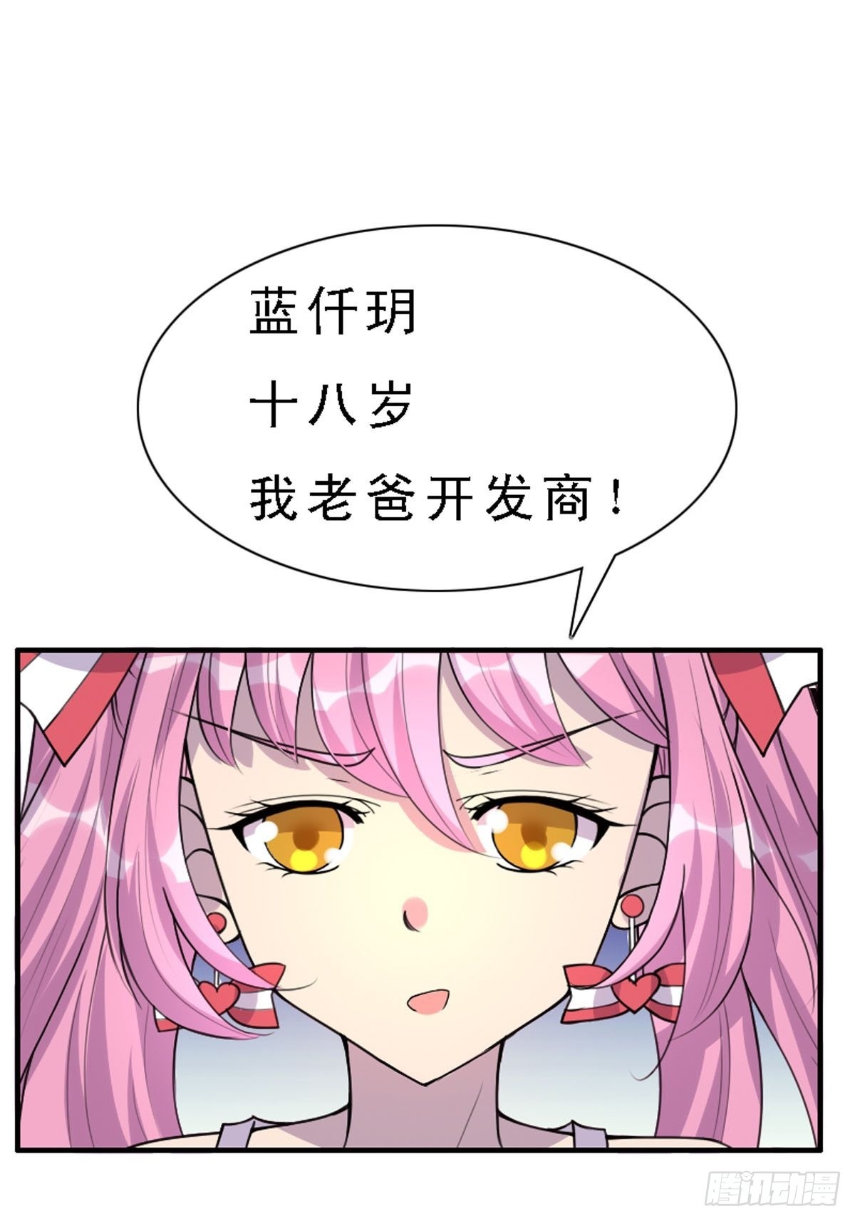 第8话-第8话