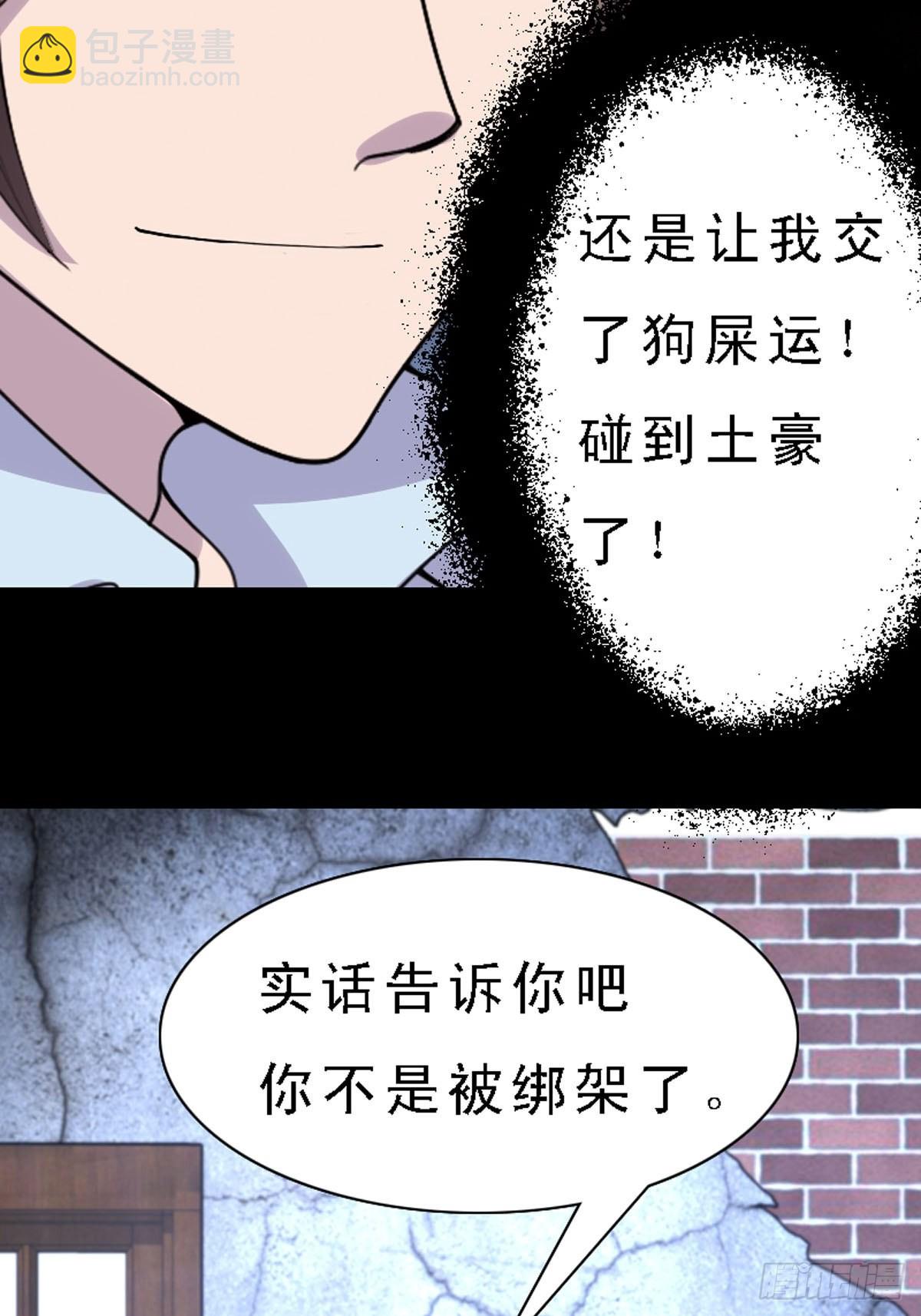 第8话-第8话