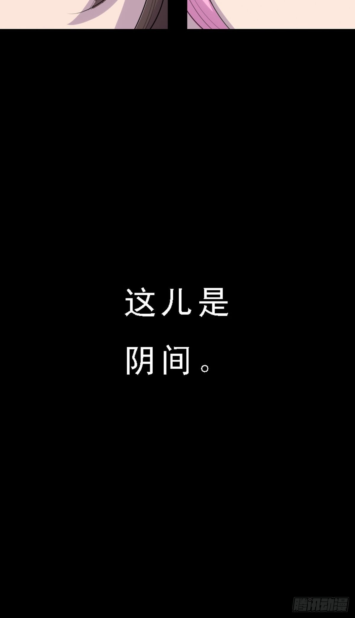 第8话-第8话