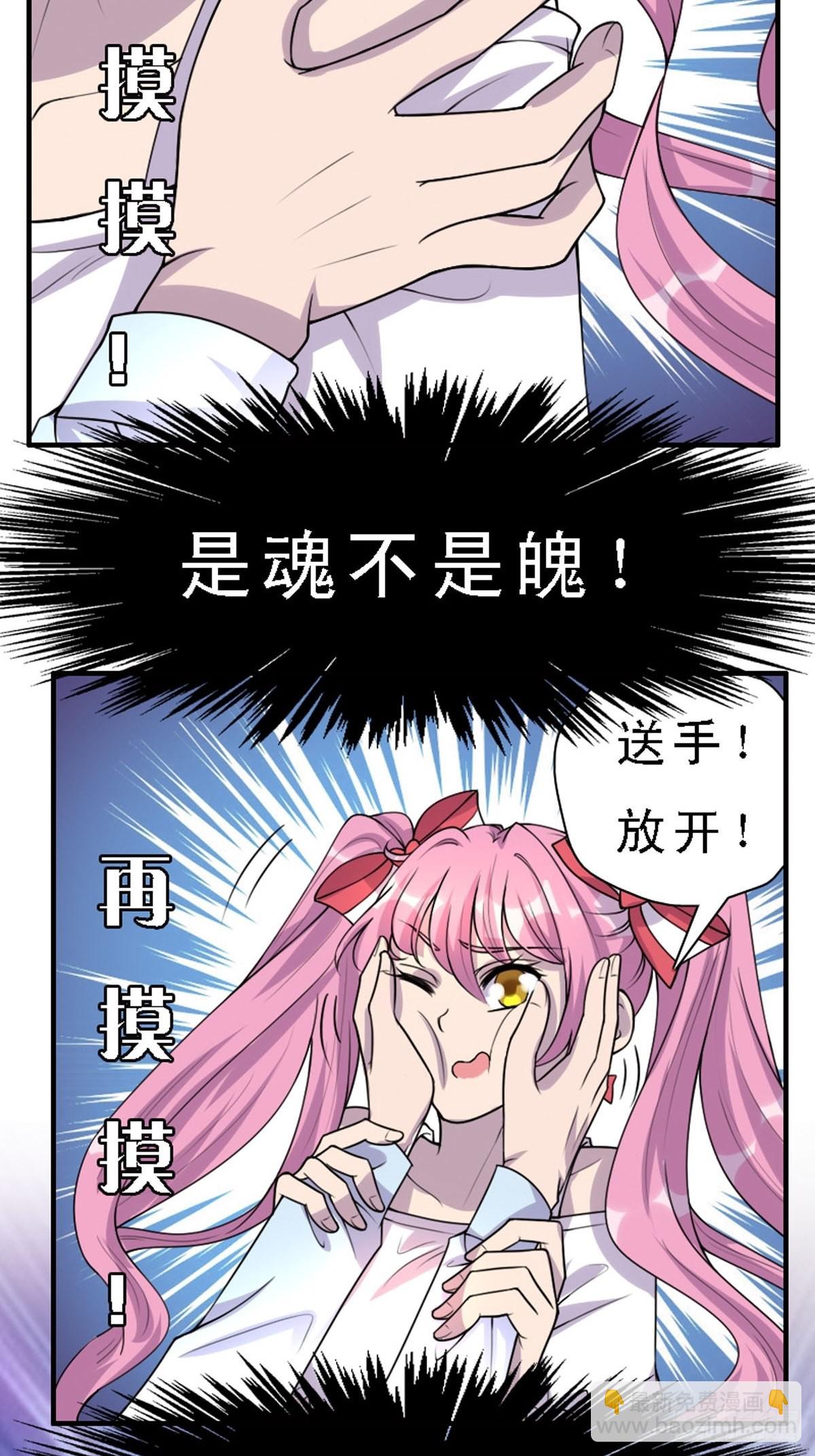 第8话-第8话