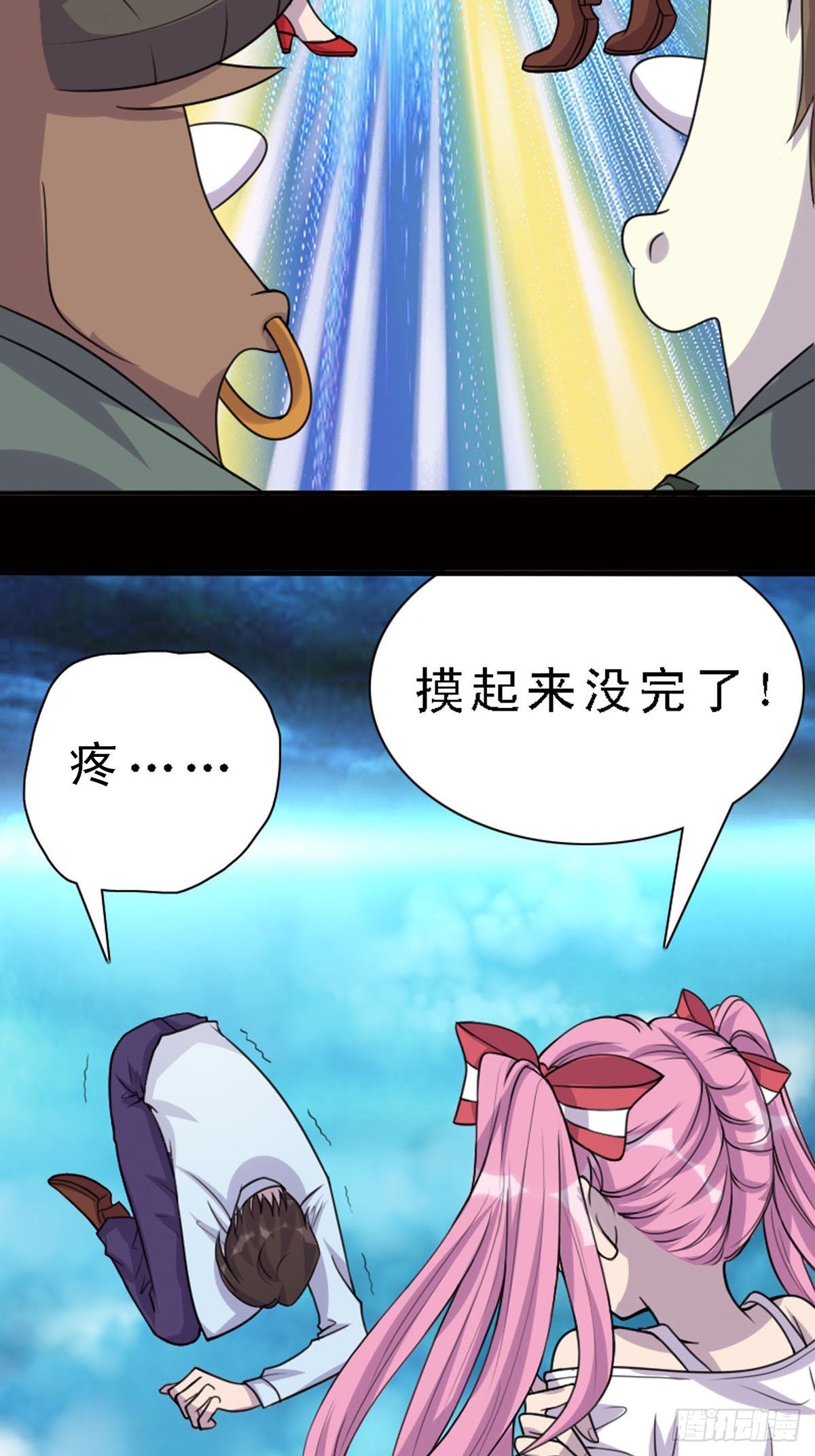 第8话-第8话
