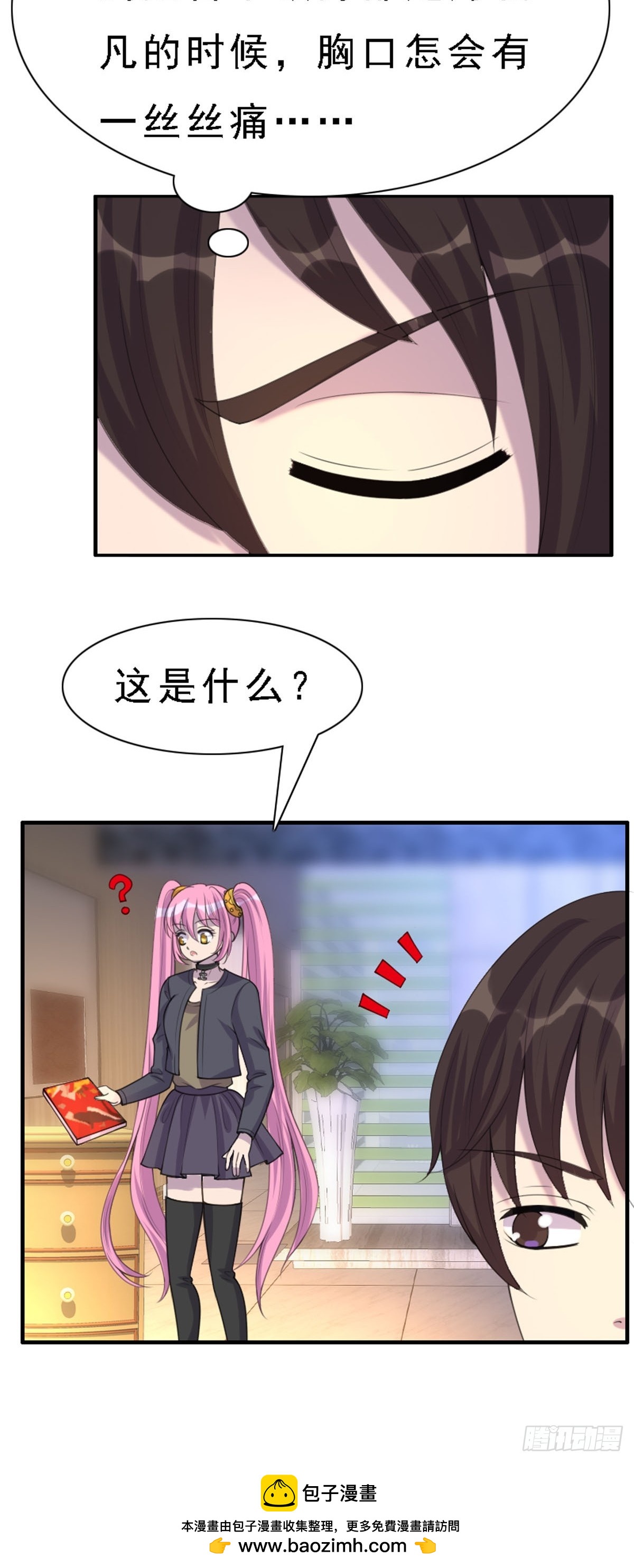 第73话-第72话