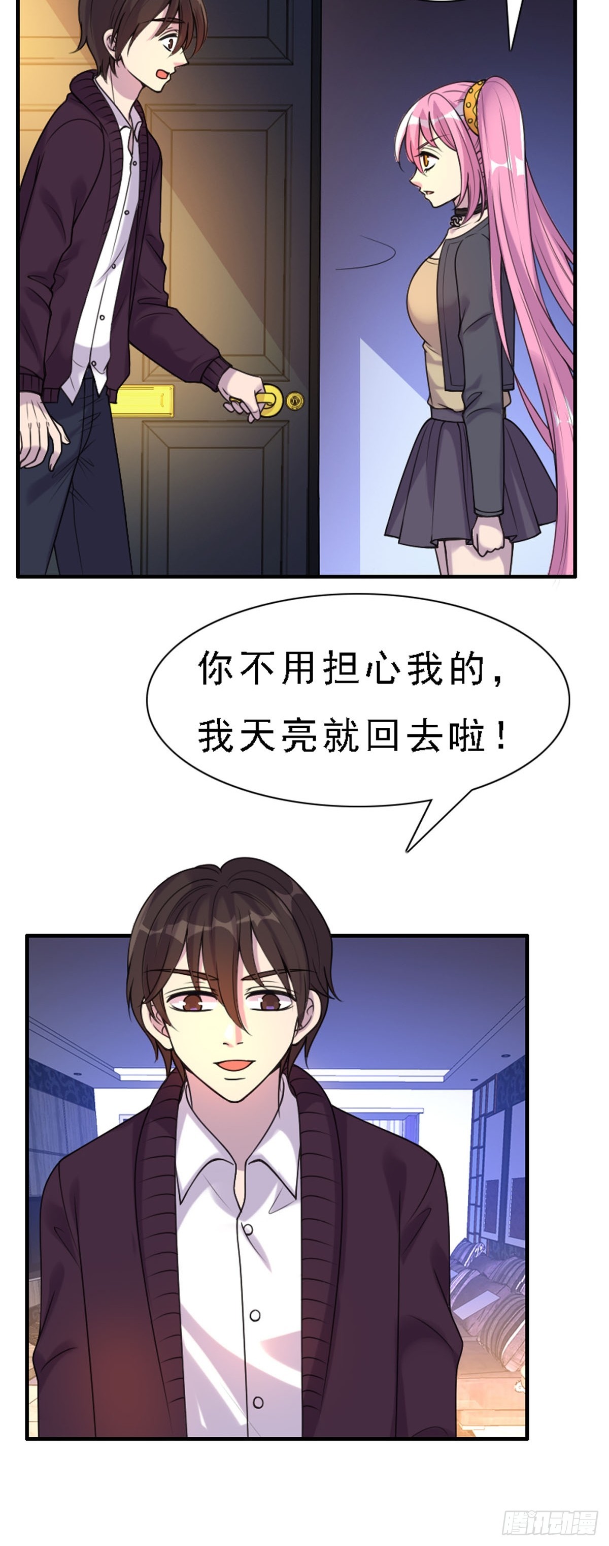 第73话-第72话