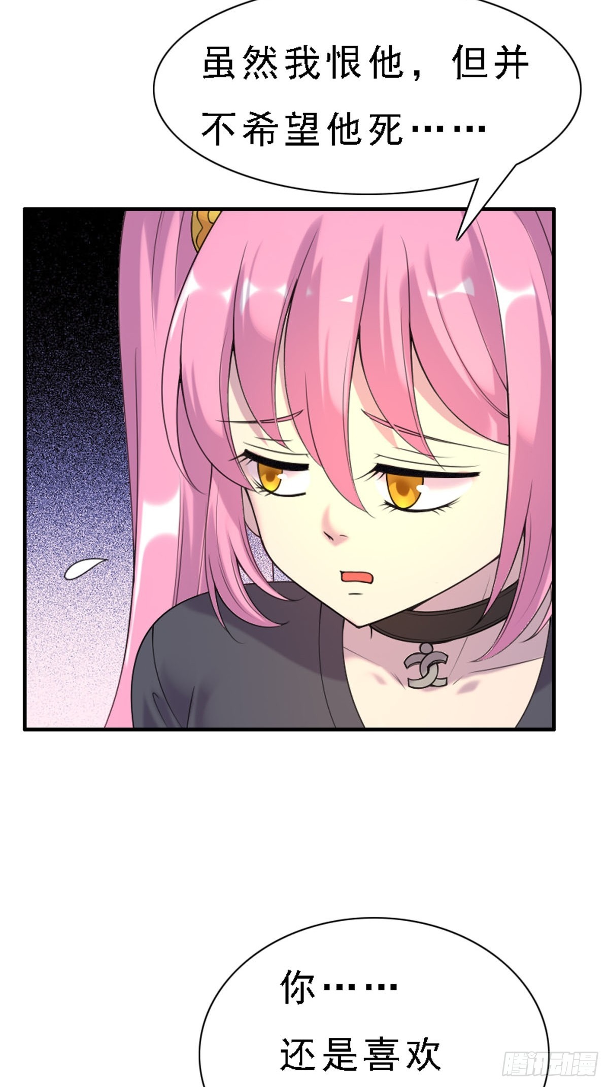 第73话-第72话