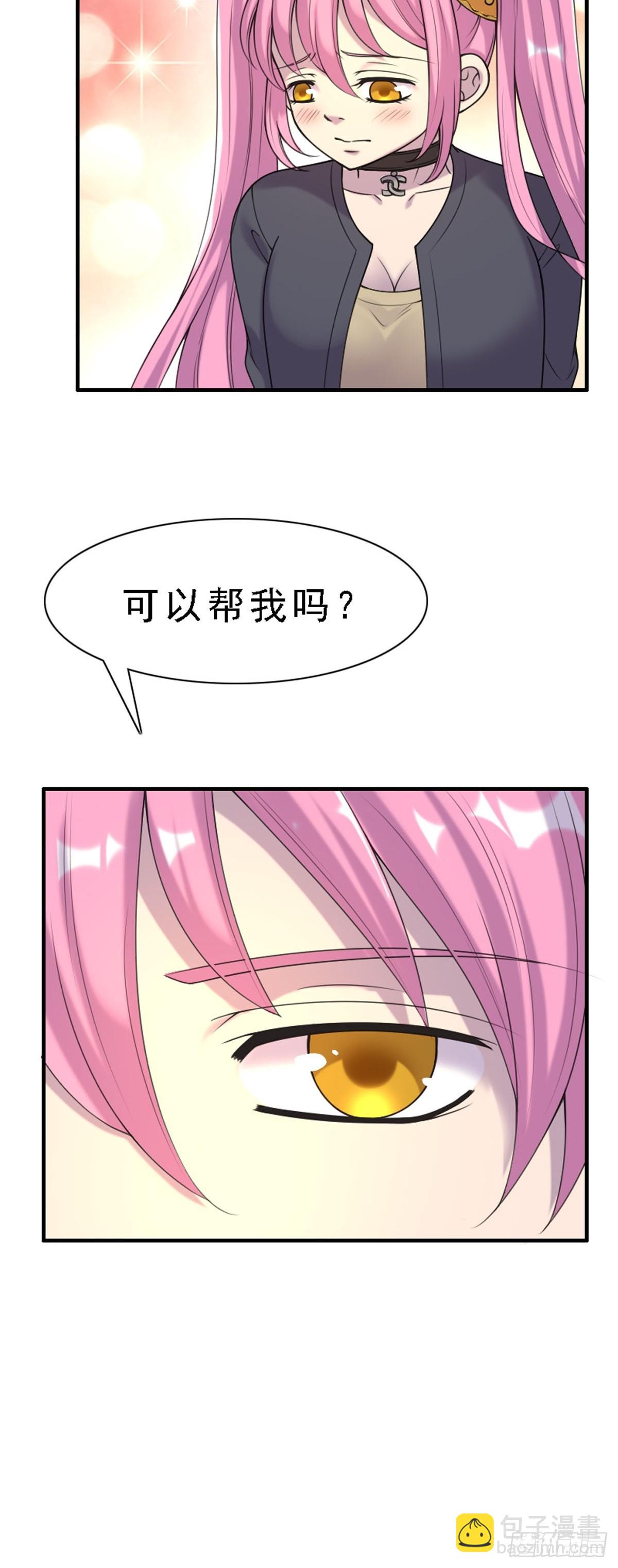 第73话-第72话