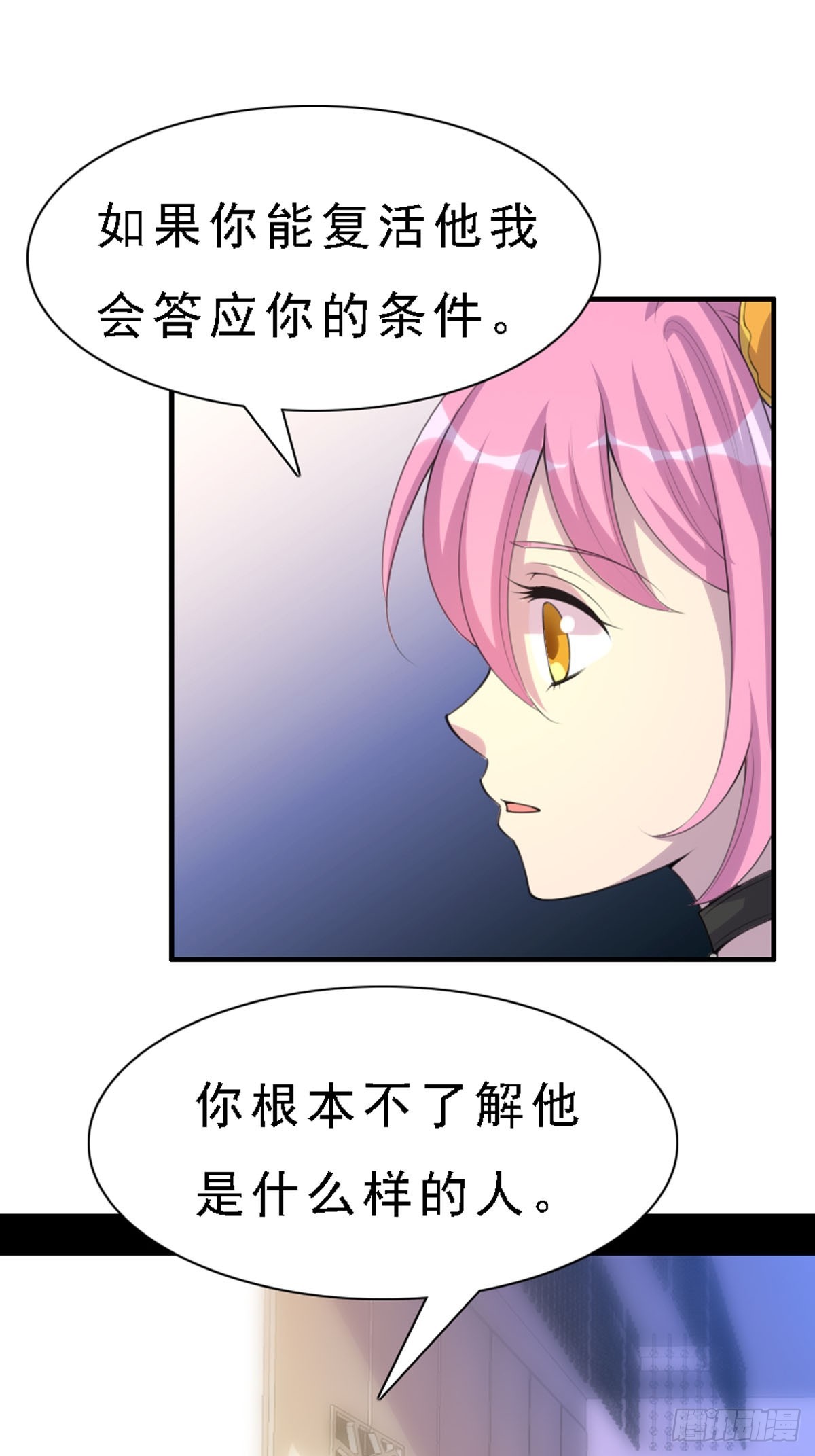第73话-第72话