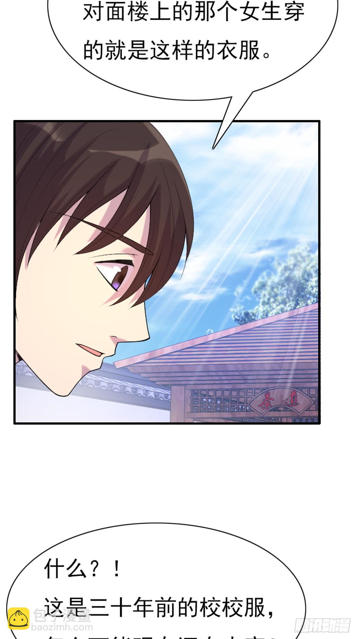 第75话-第74话