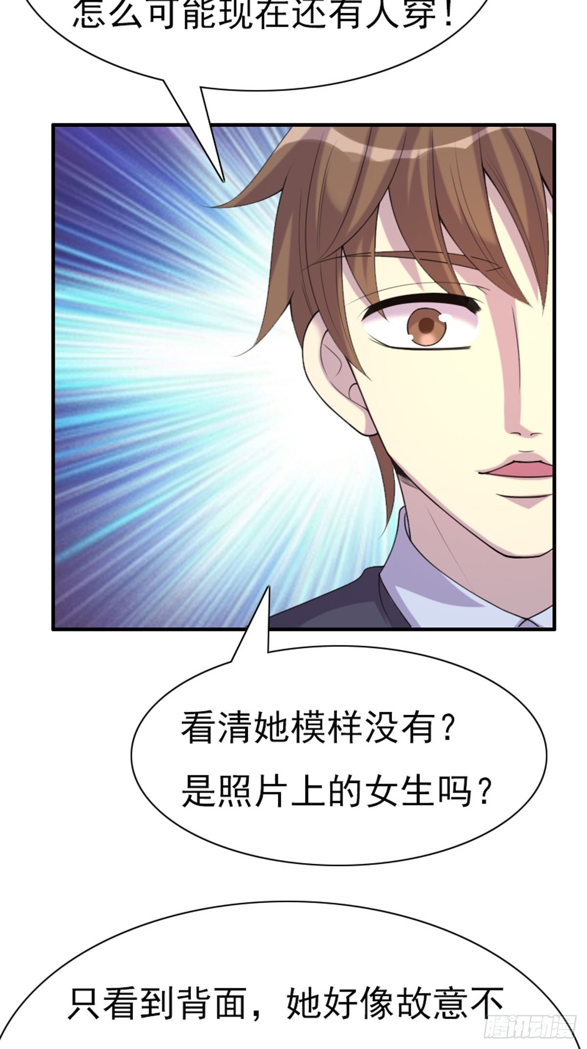 第75话-第74话